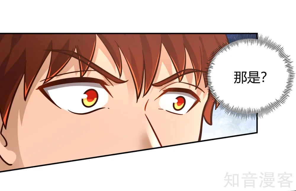第114话 烽火台-第121话