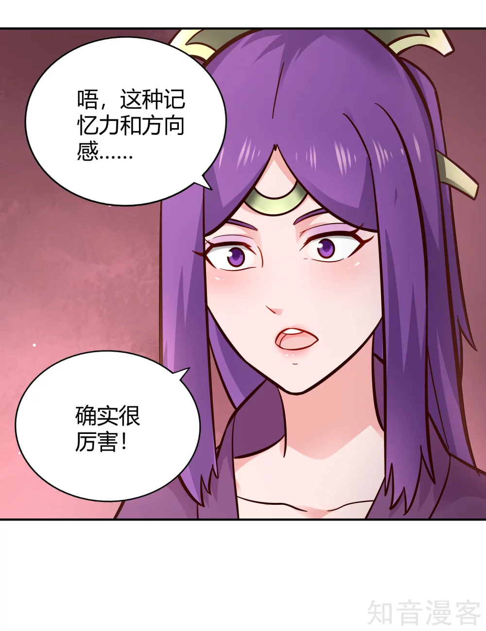 第114话 烽火台-第121话