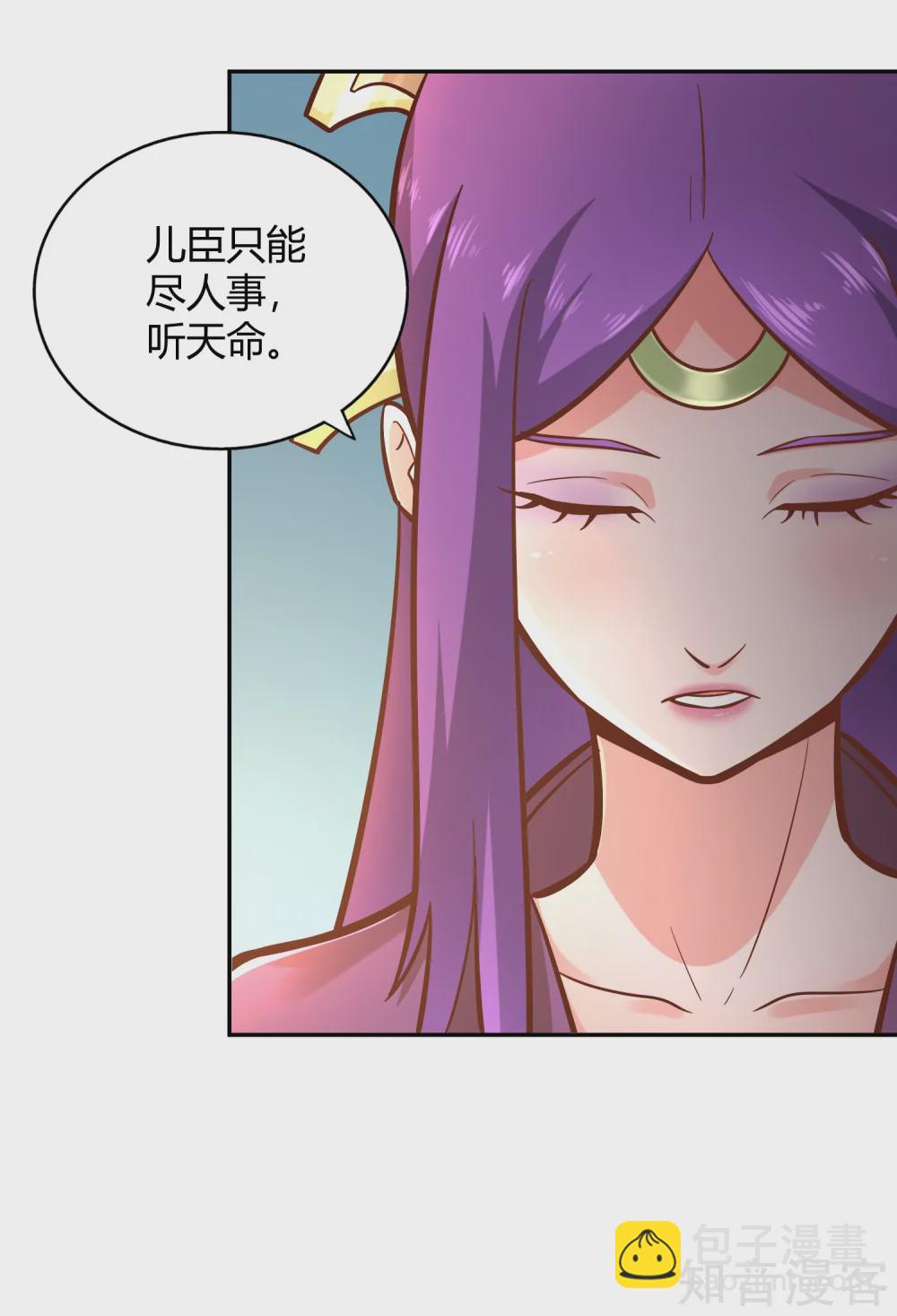 第116话 过去的影子-第123话