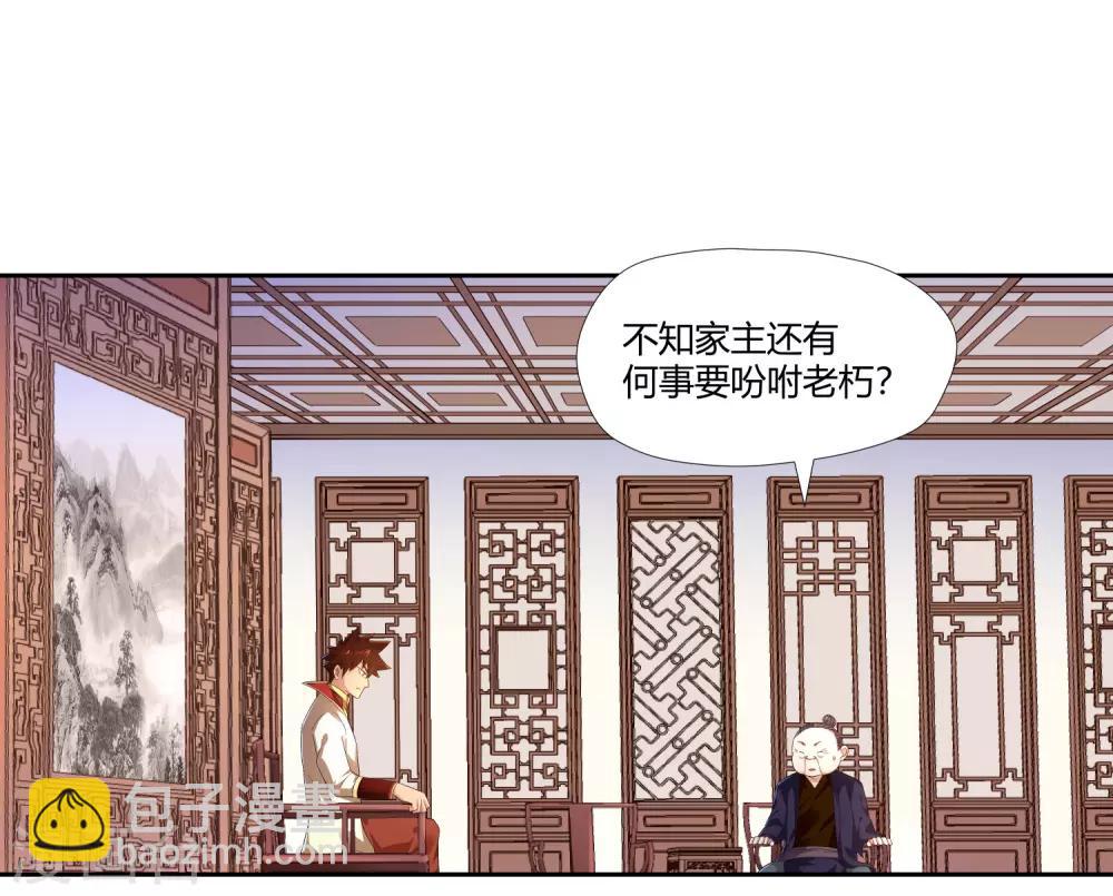 第12话 暗流汹涌-第13话