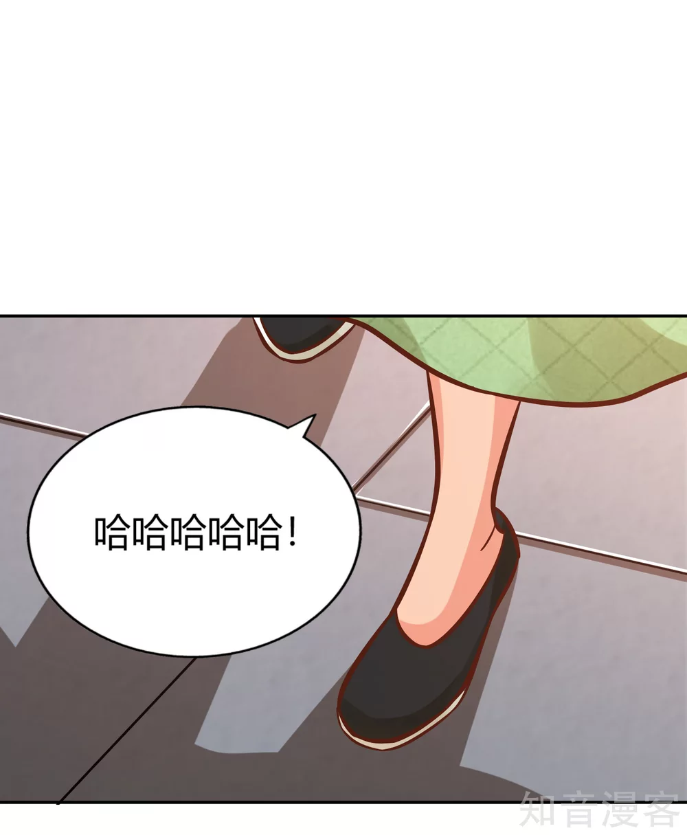 第118话 苍云四殿-第125话