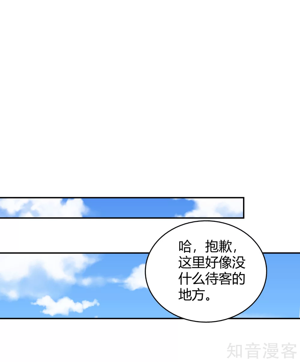 第120话 初到铸器殿-第127话