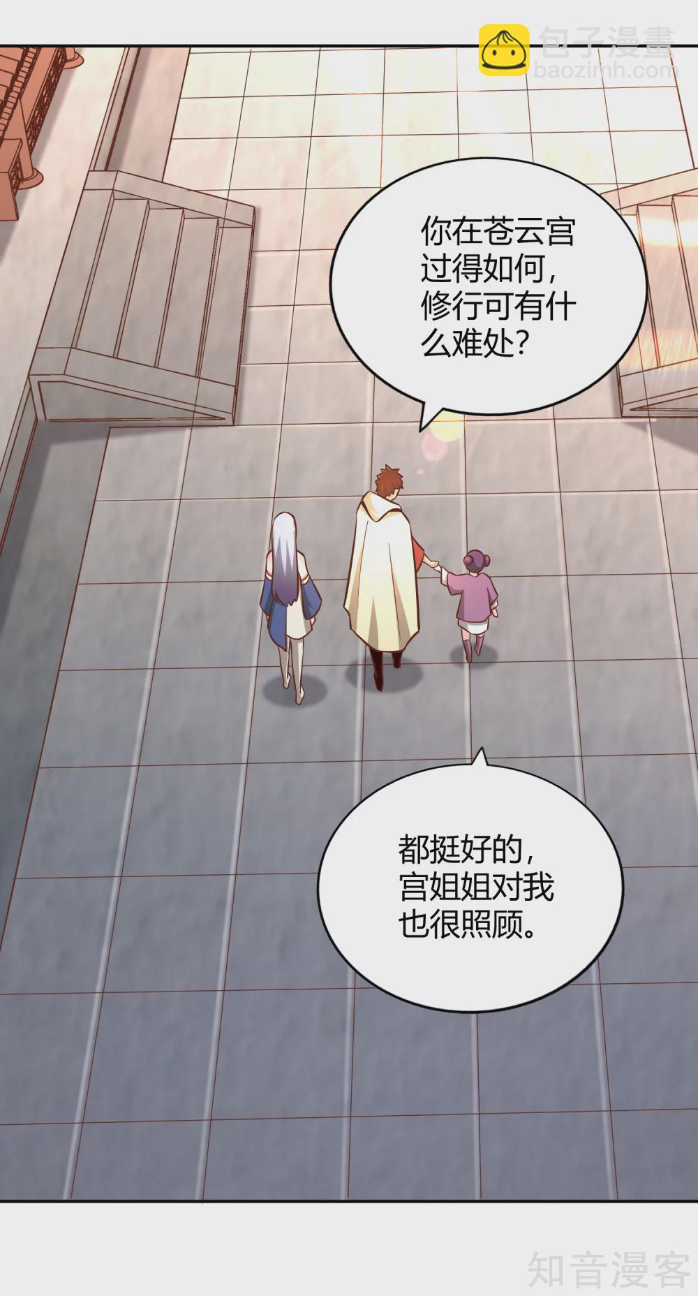 第120话 初到铸器殿-第127话