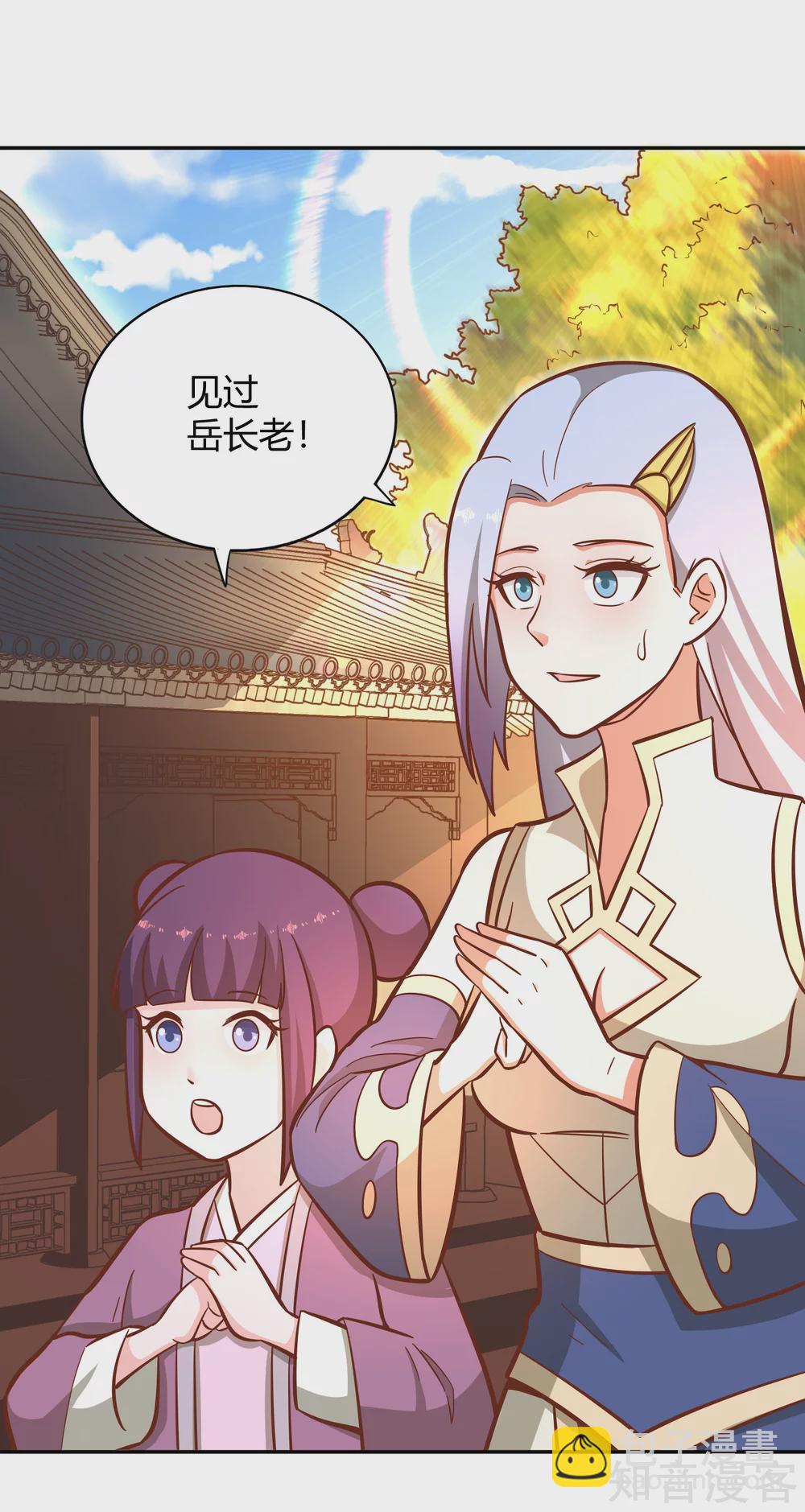第120话 初到铸器殿-第127话
