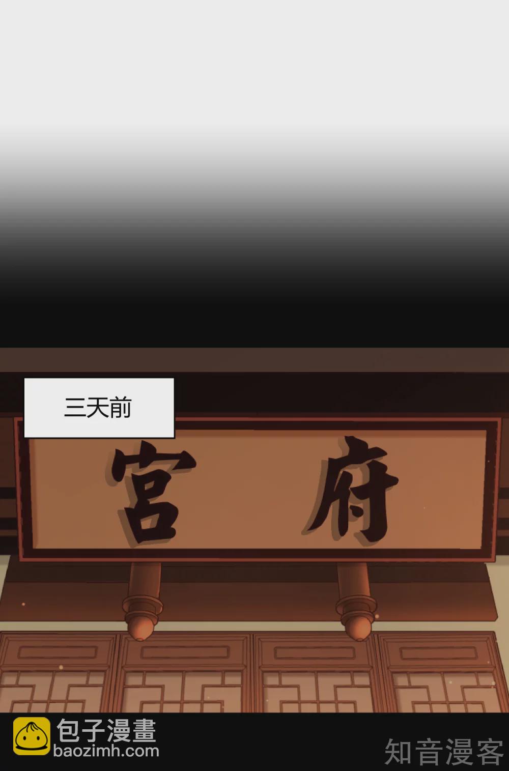第120话 初到铸器殿-第127话