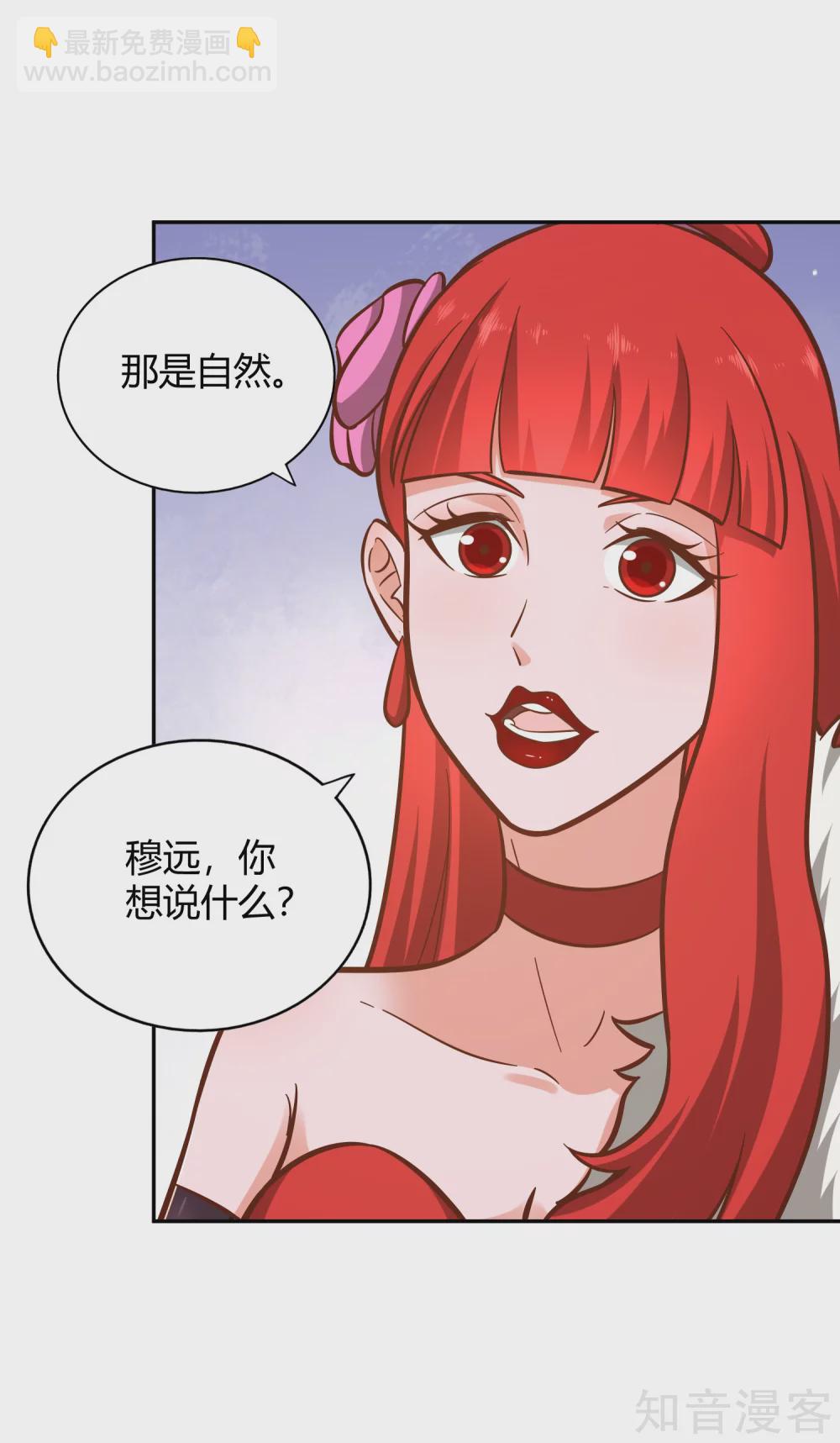第122话 九玄炼法-第129话