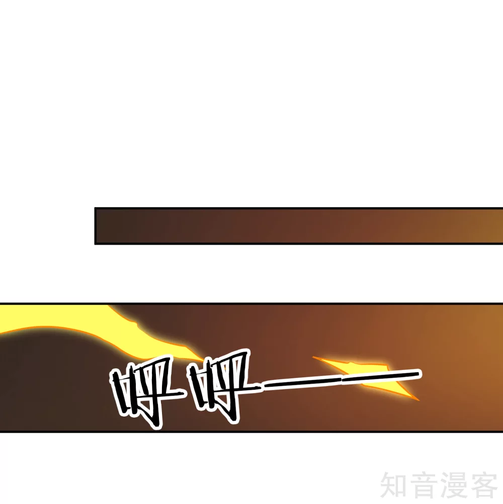 第122话 九玄炼法-第129话