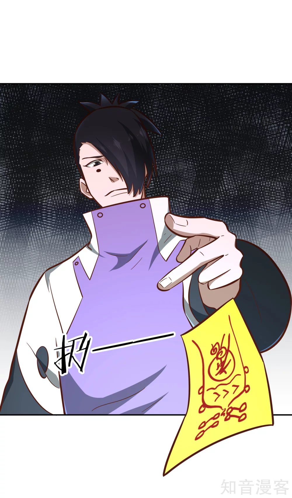 第124话 殿尊-第131话