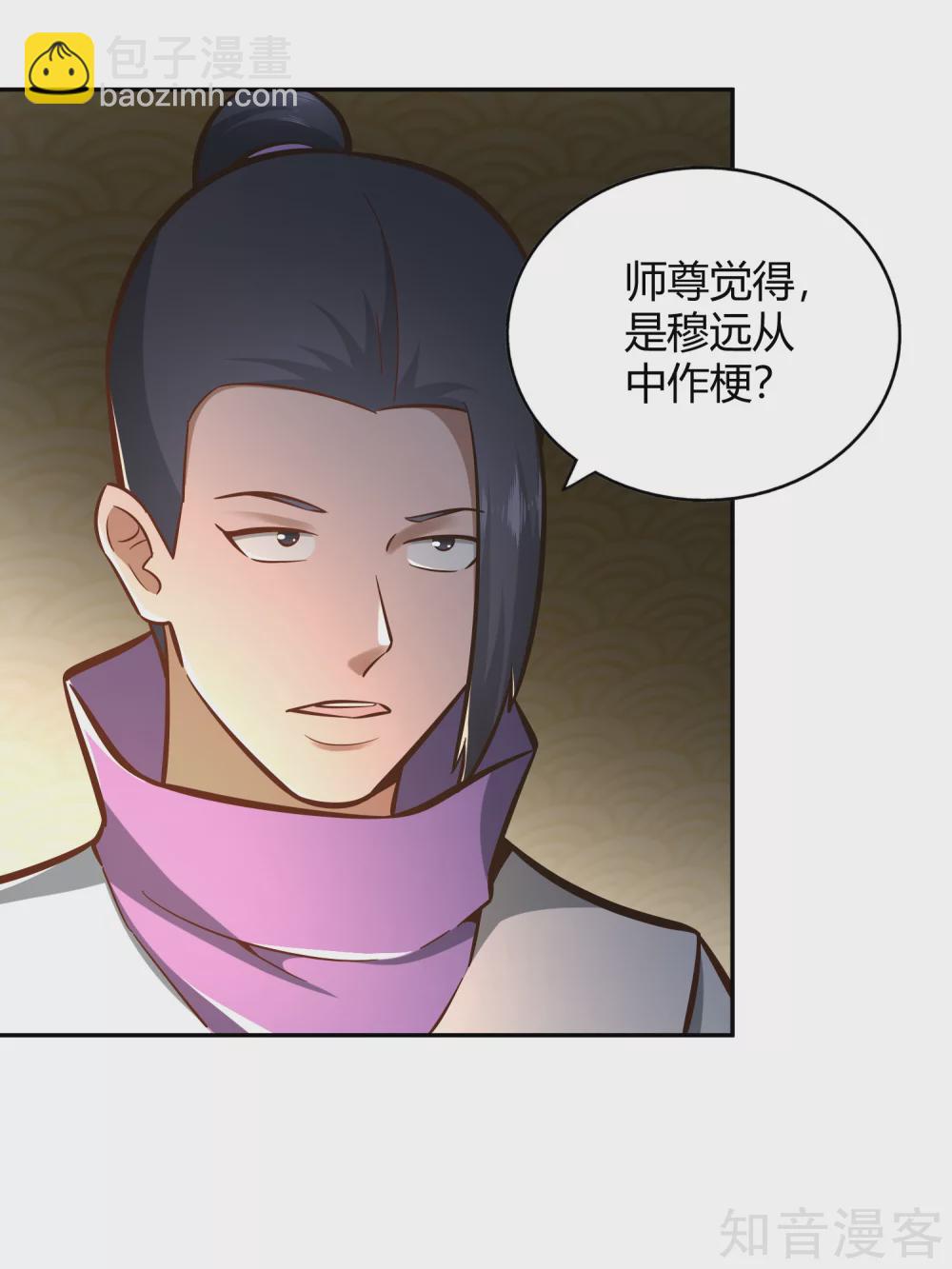第124话 殿尊-第131话