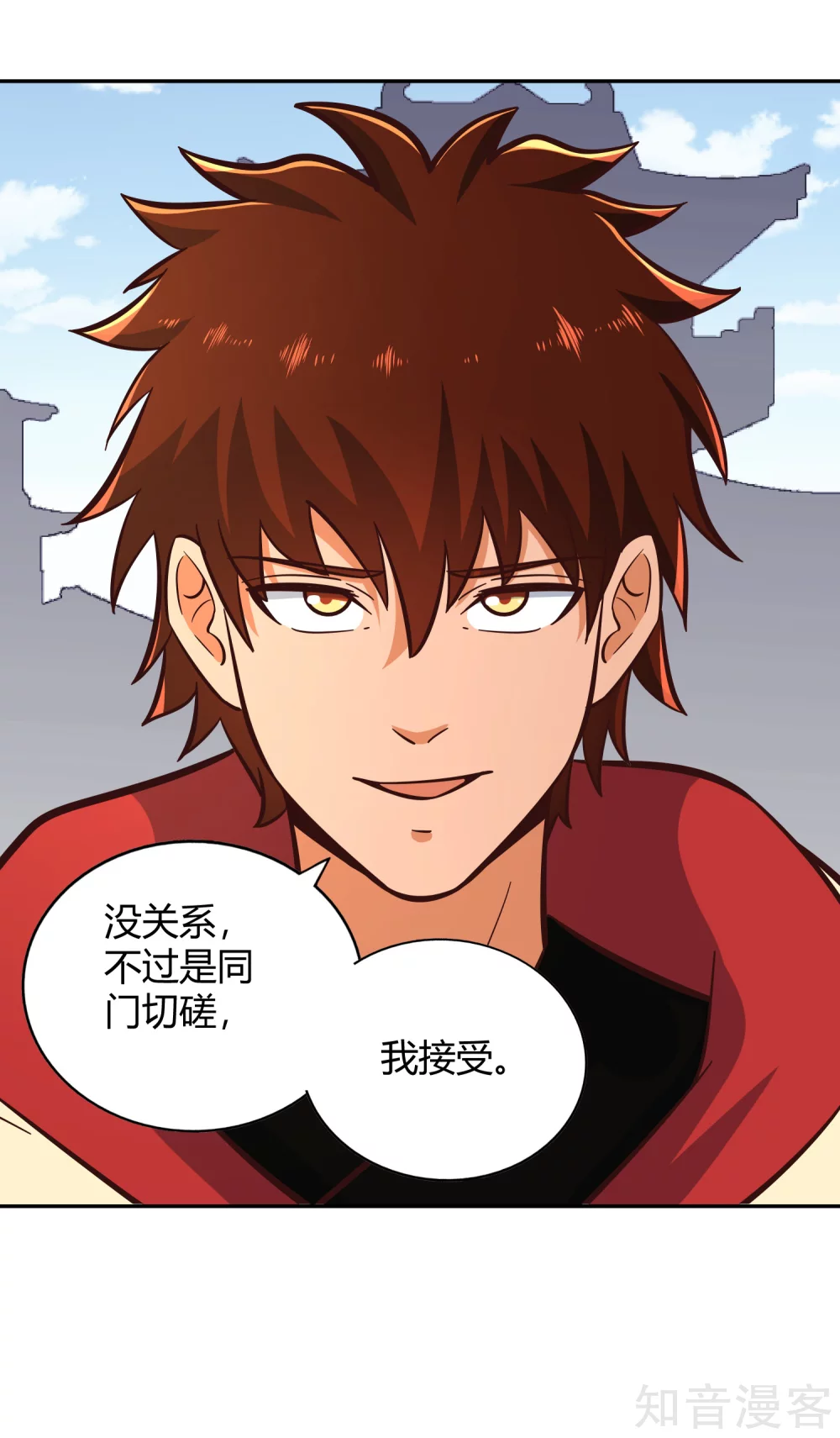 第126话 继任大典-第133话