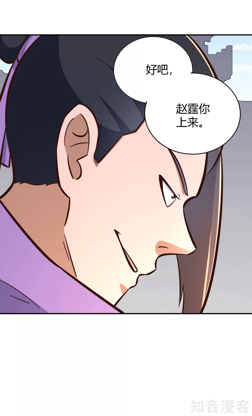 第126话 继任大典-第133话