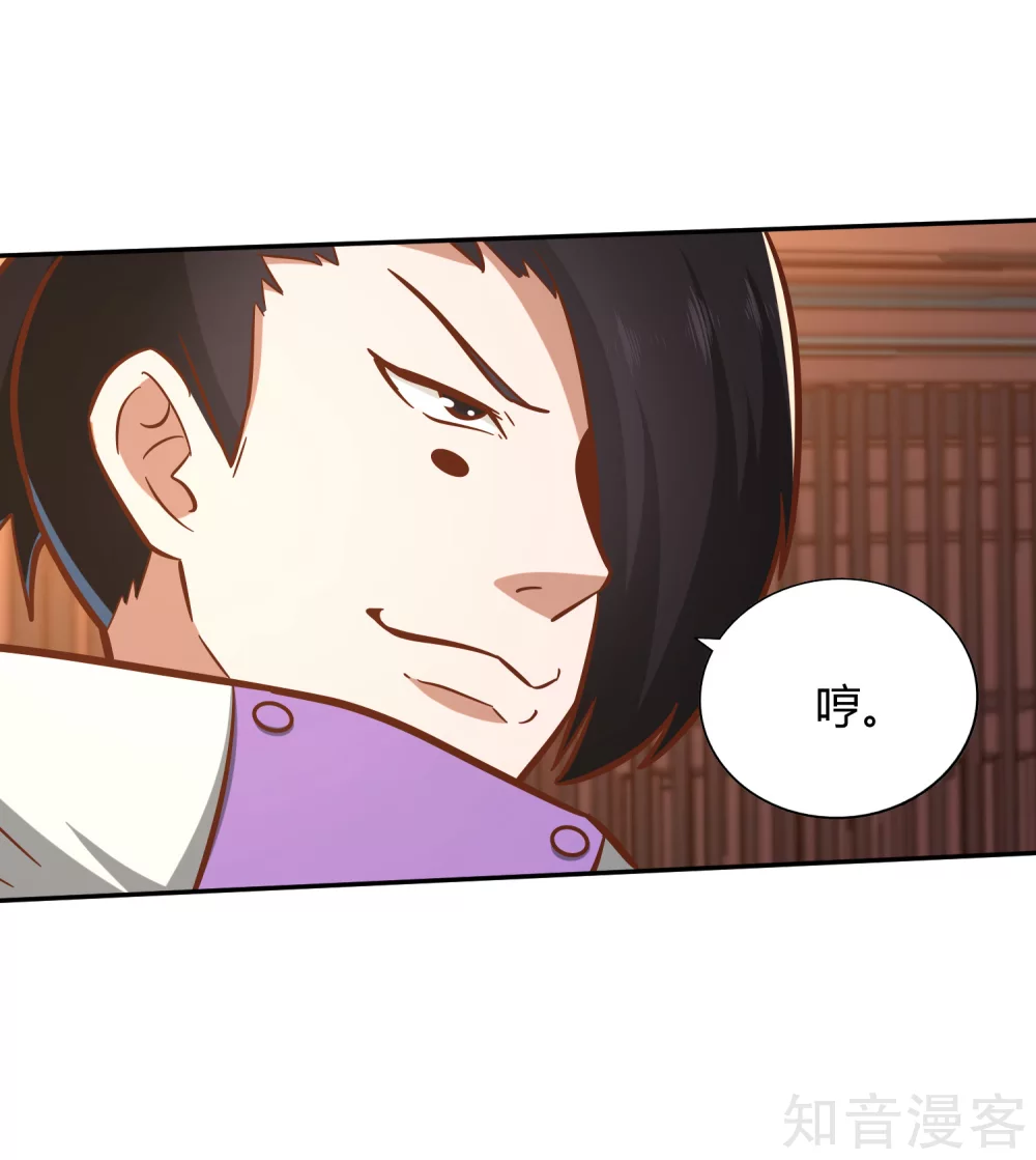 第126话 继任大典-第133话