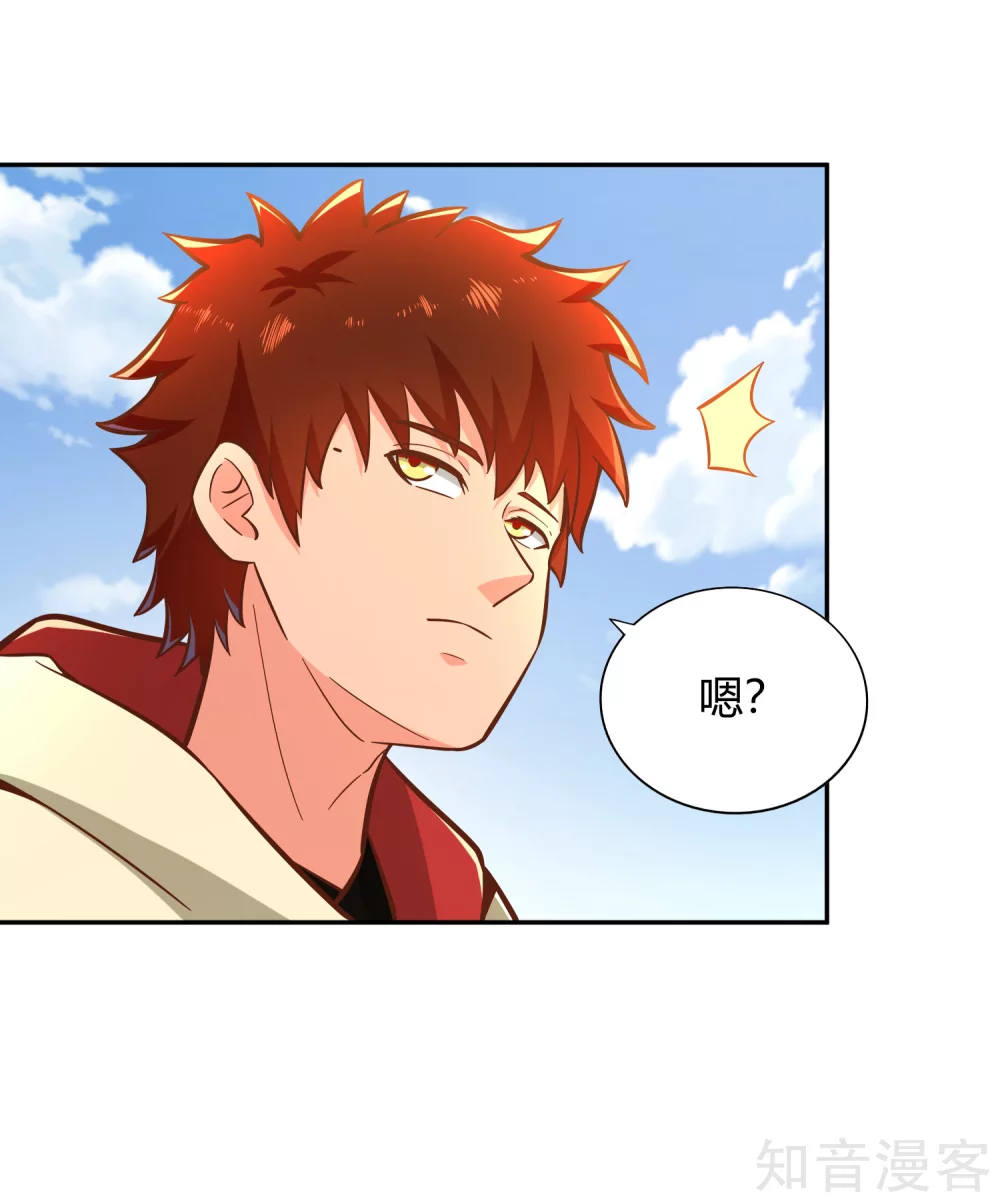 第126话 继任大典-第133话