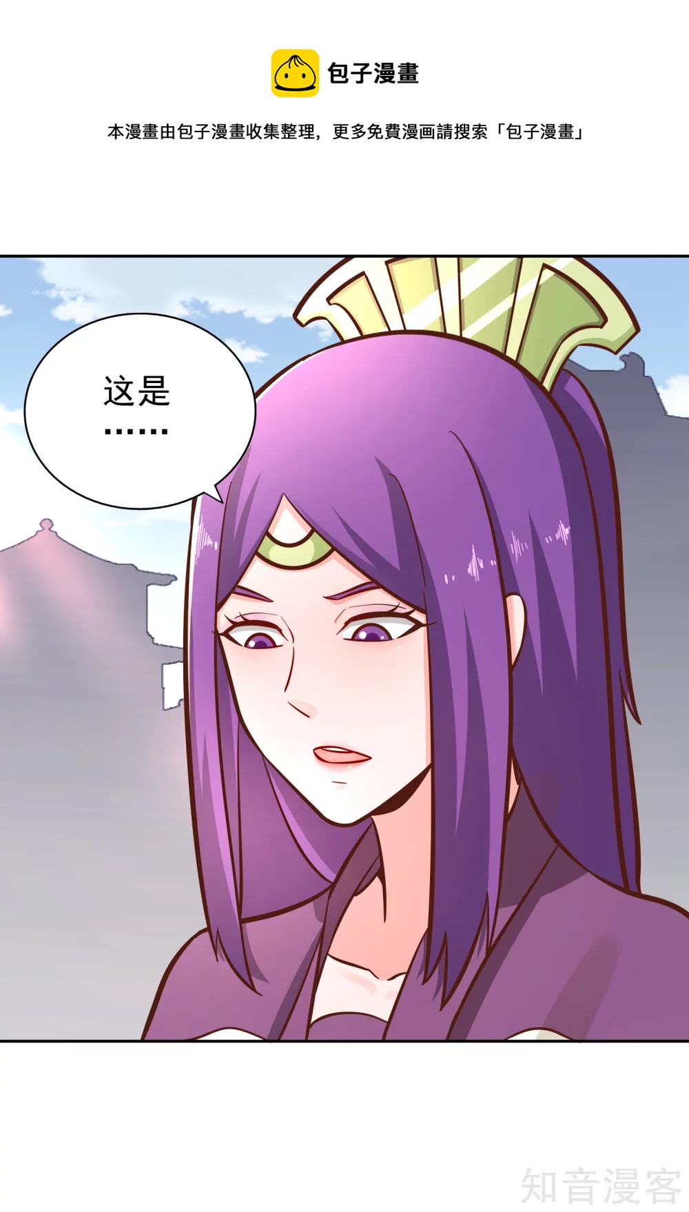 第128话 陷害-第135话