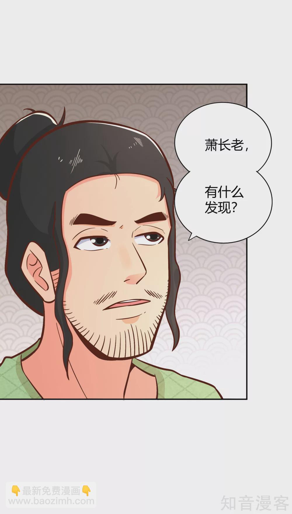 第128话 陷害-第135话