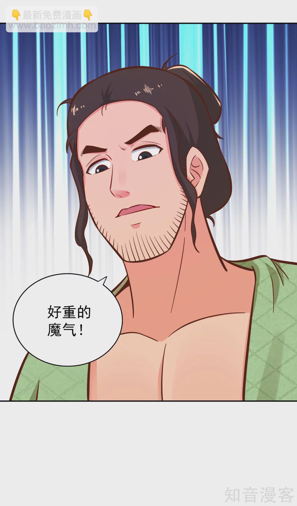 第128话 陷害-第135话