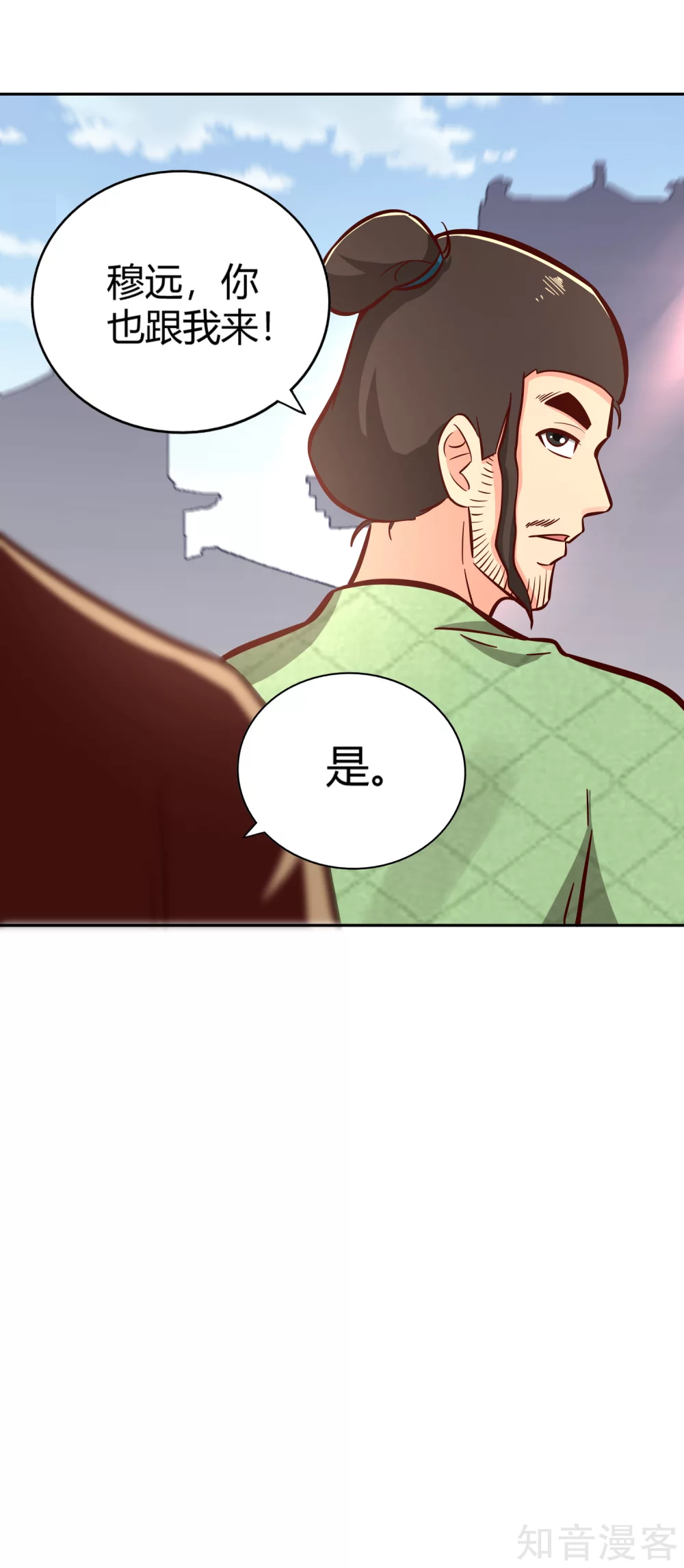 第128话 陷害-第135话