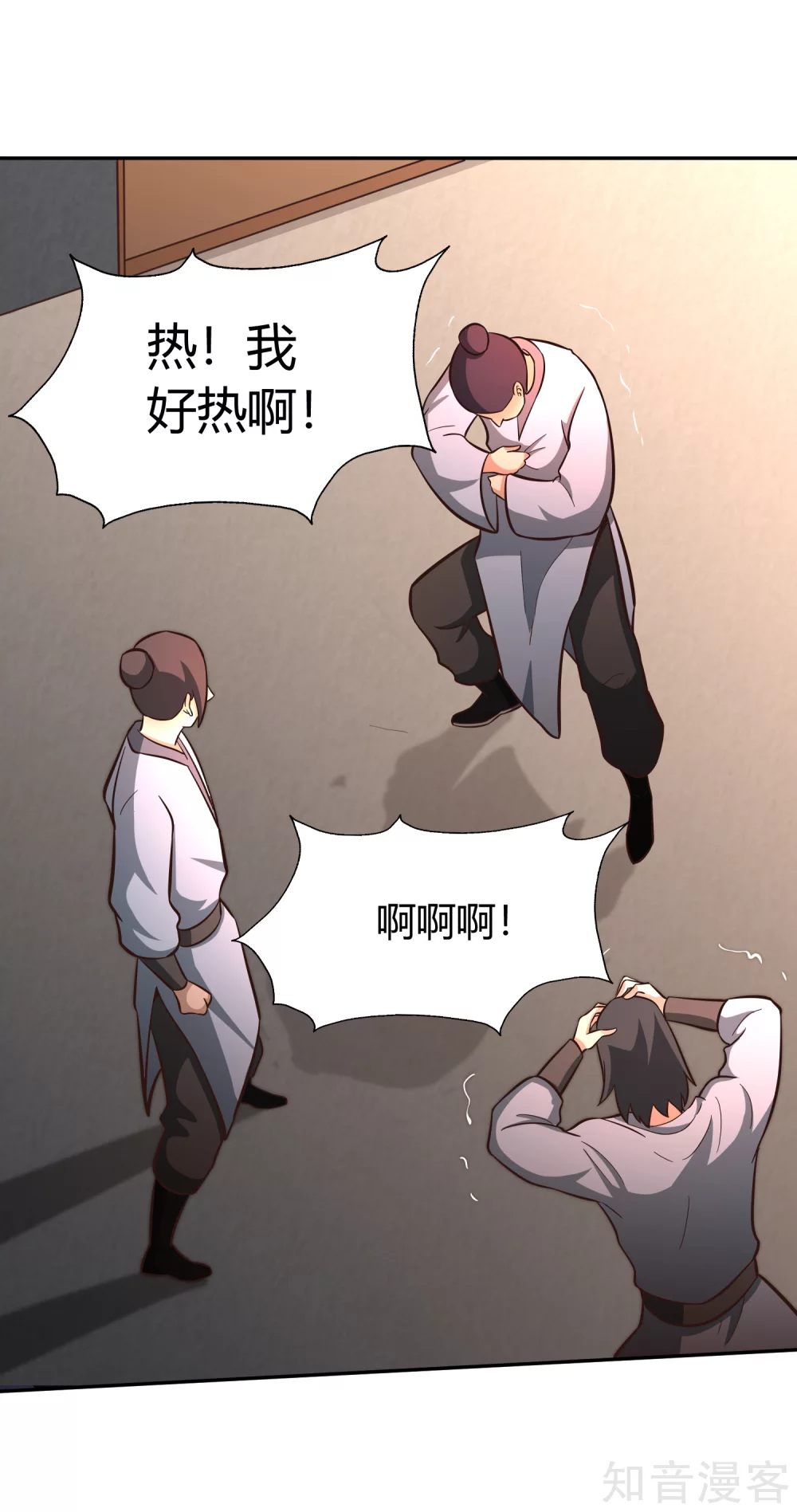 第130话 图穷匕见-第137话
