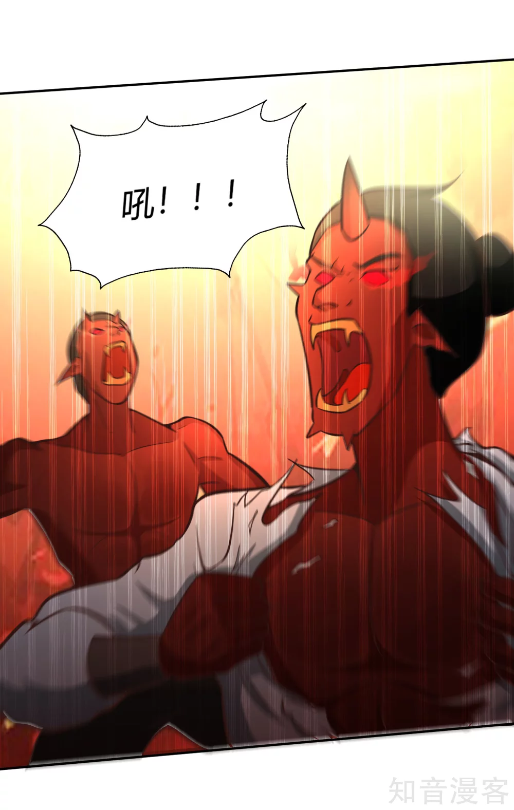 第130话 图穷匕见-第137话