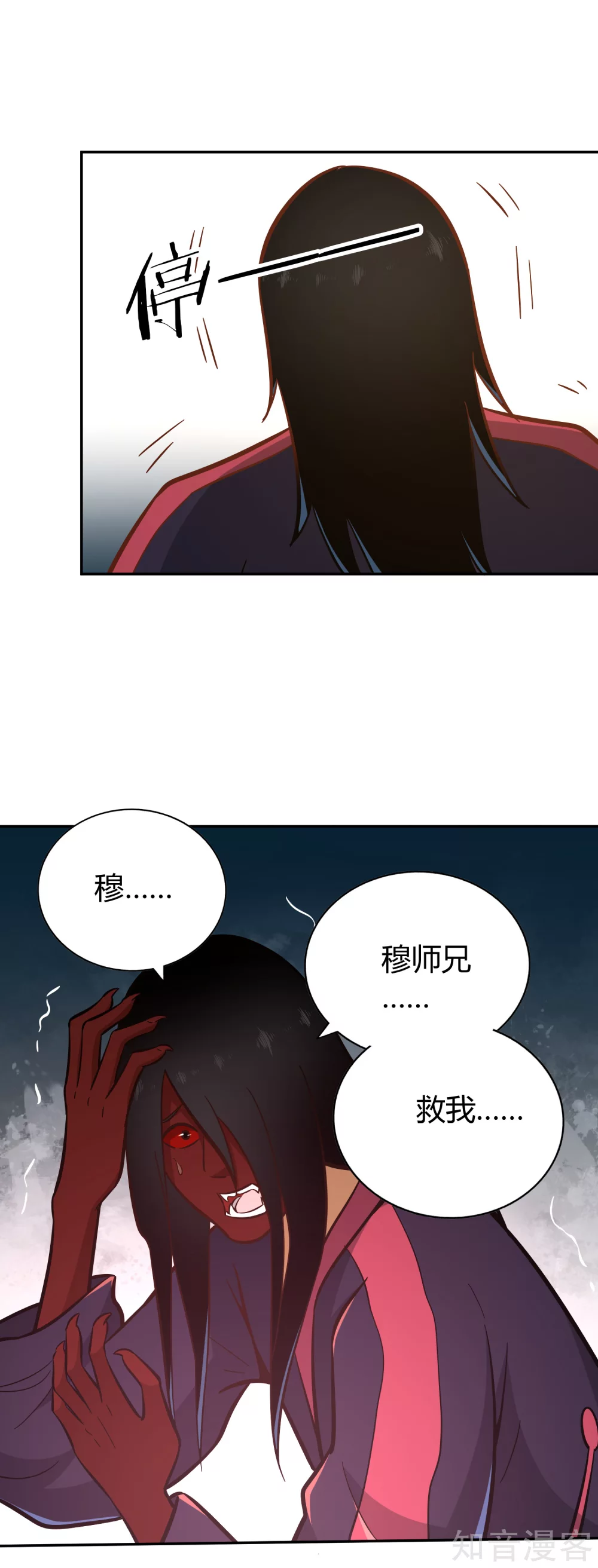 第130话 图穷匕见-第137话