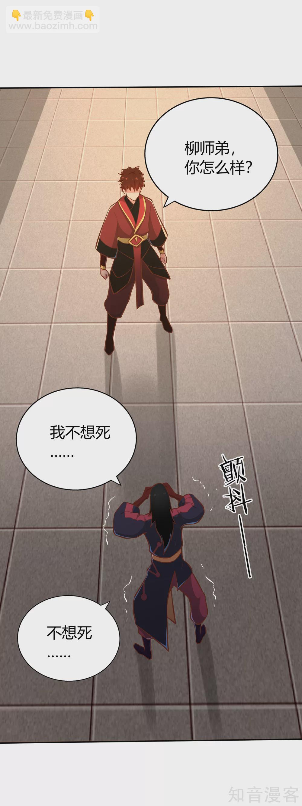第130话 图穷匕见-第137话
