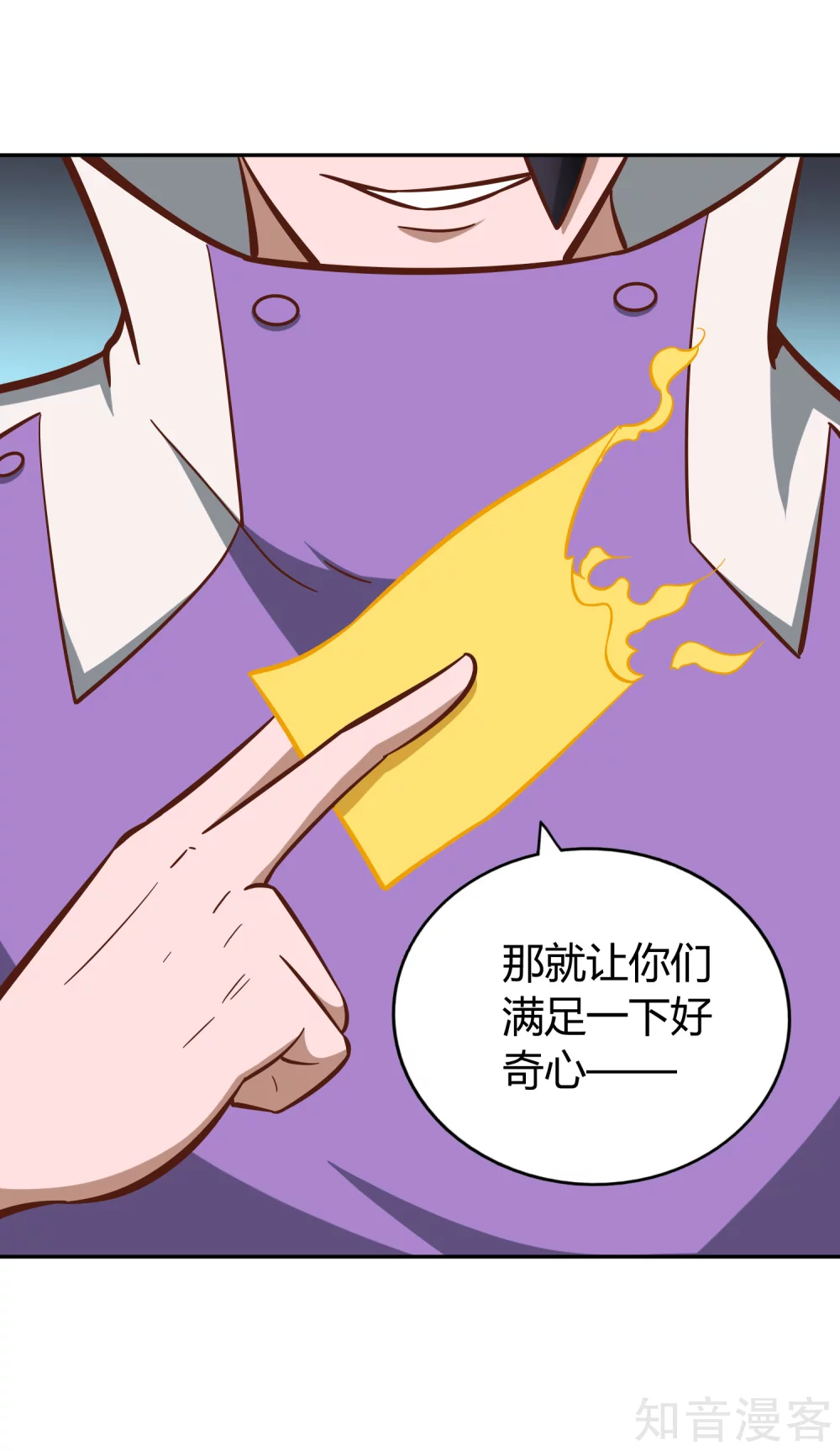 第130话 图穷匕见-第137话