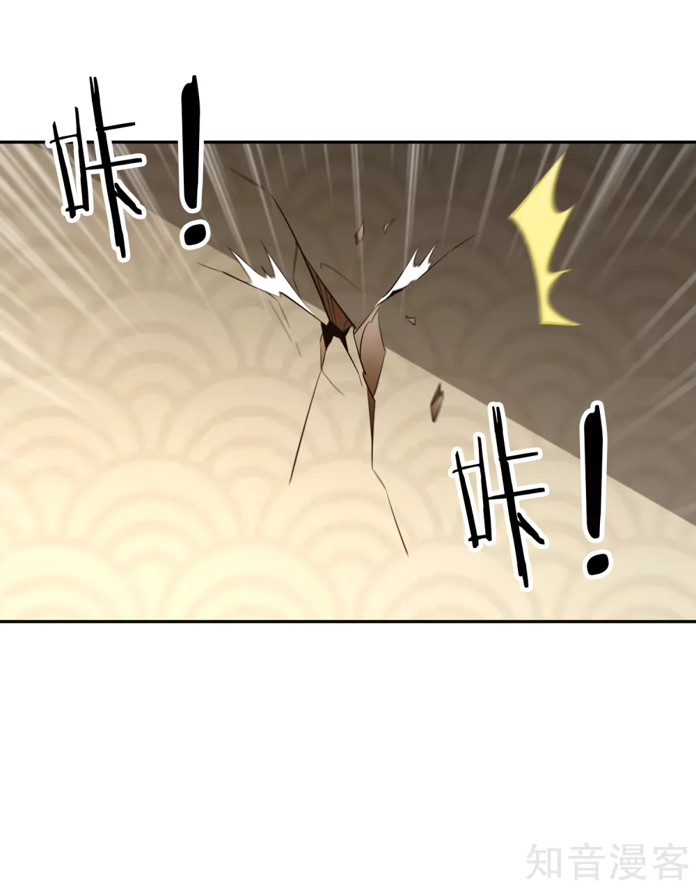 第130话 图穷匕见-第137话