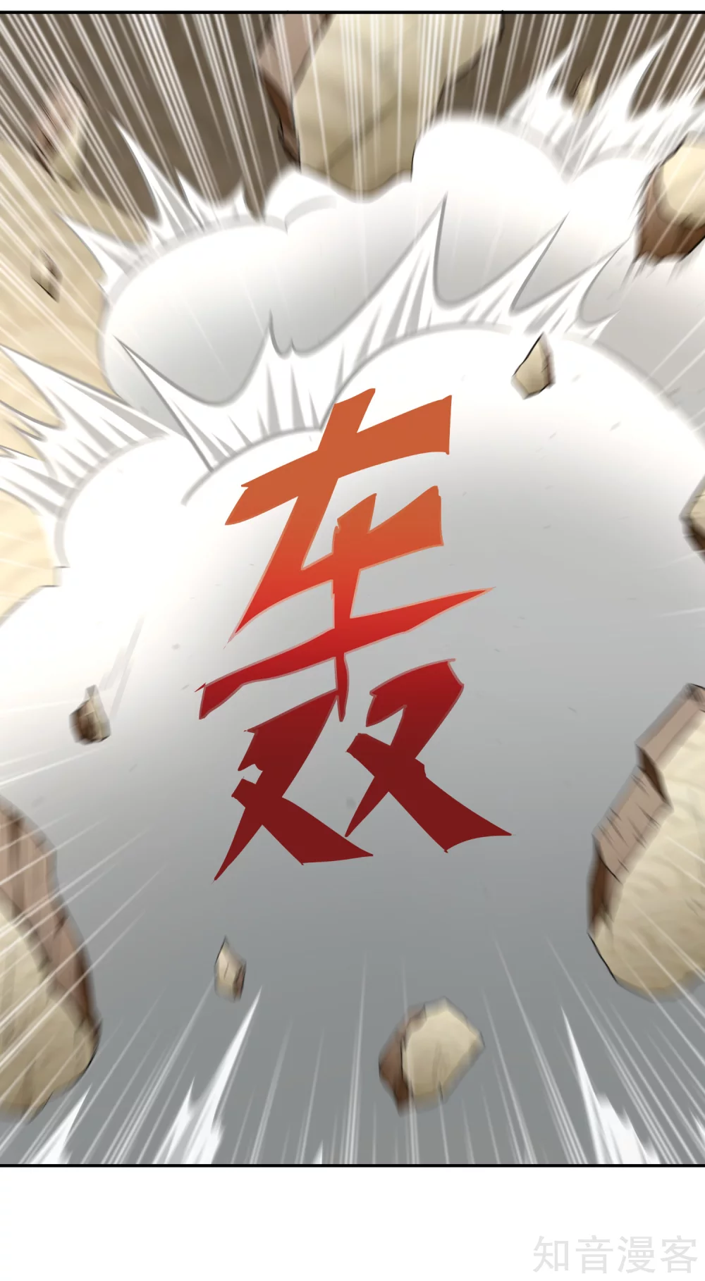 第130话 图穷匕见-第137话