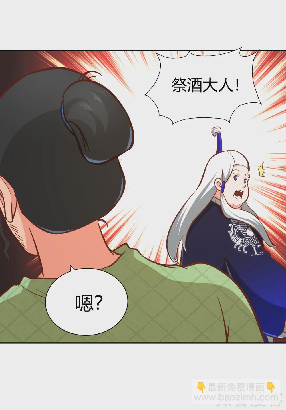 第130话 图穷匕见-第137话