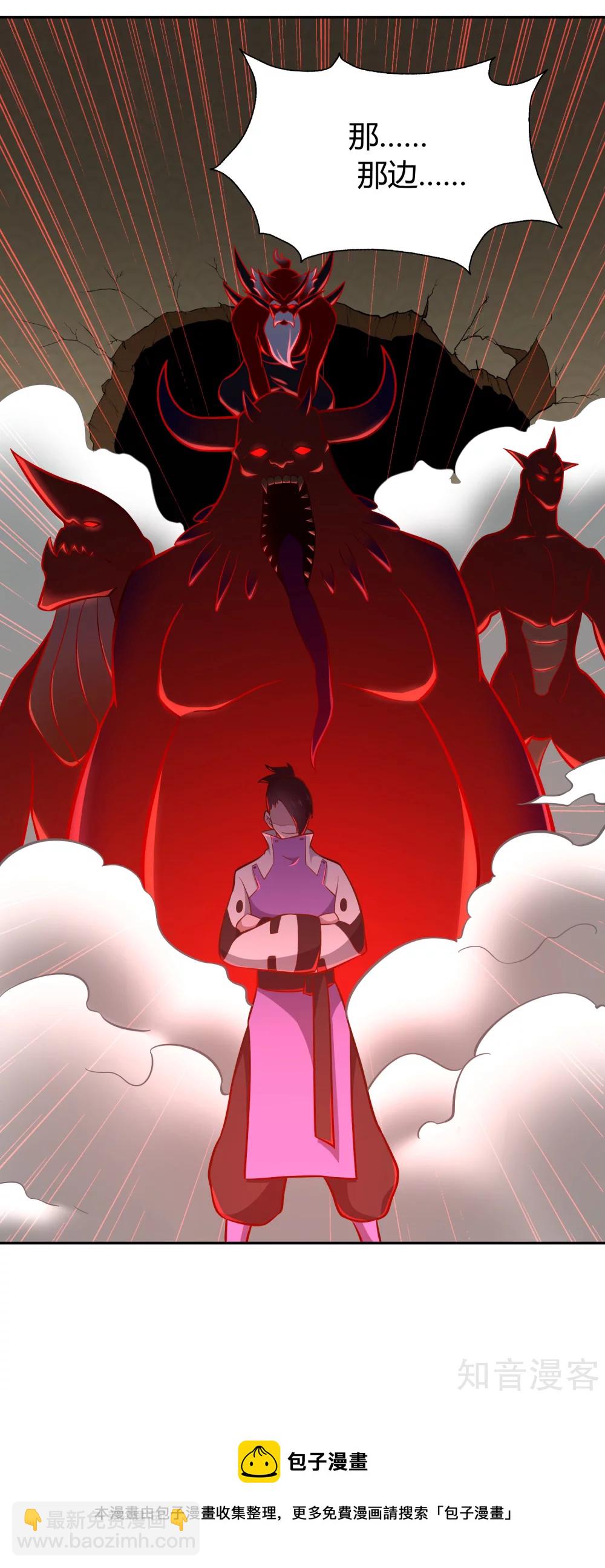 第130话 图穷匕见-第137话