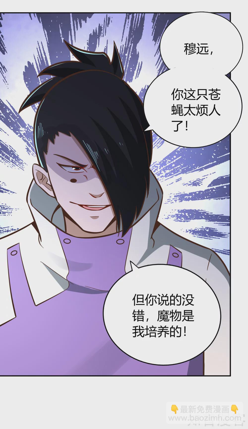 第130话 图穷匕见-第137话