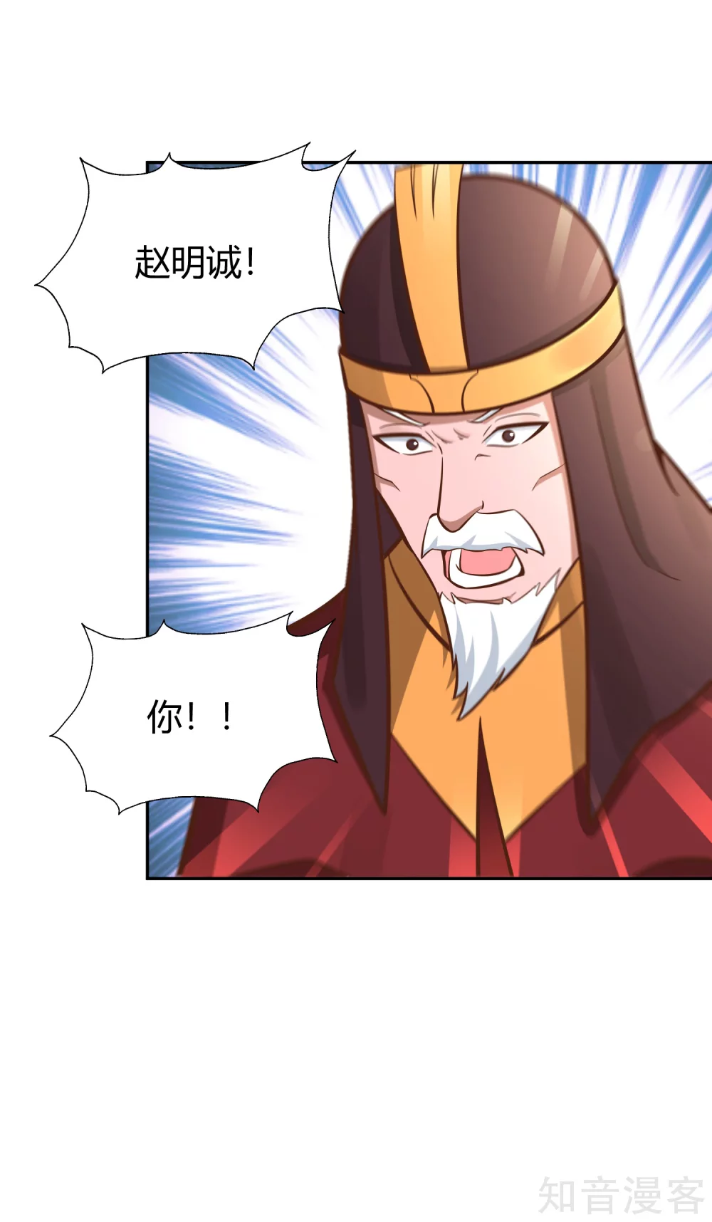 第130话 图穷匕见-第137话