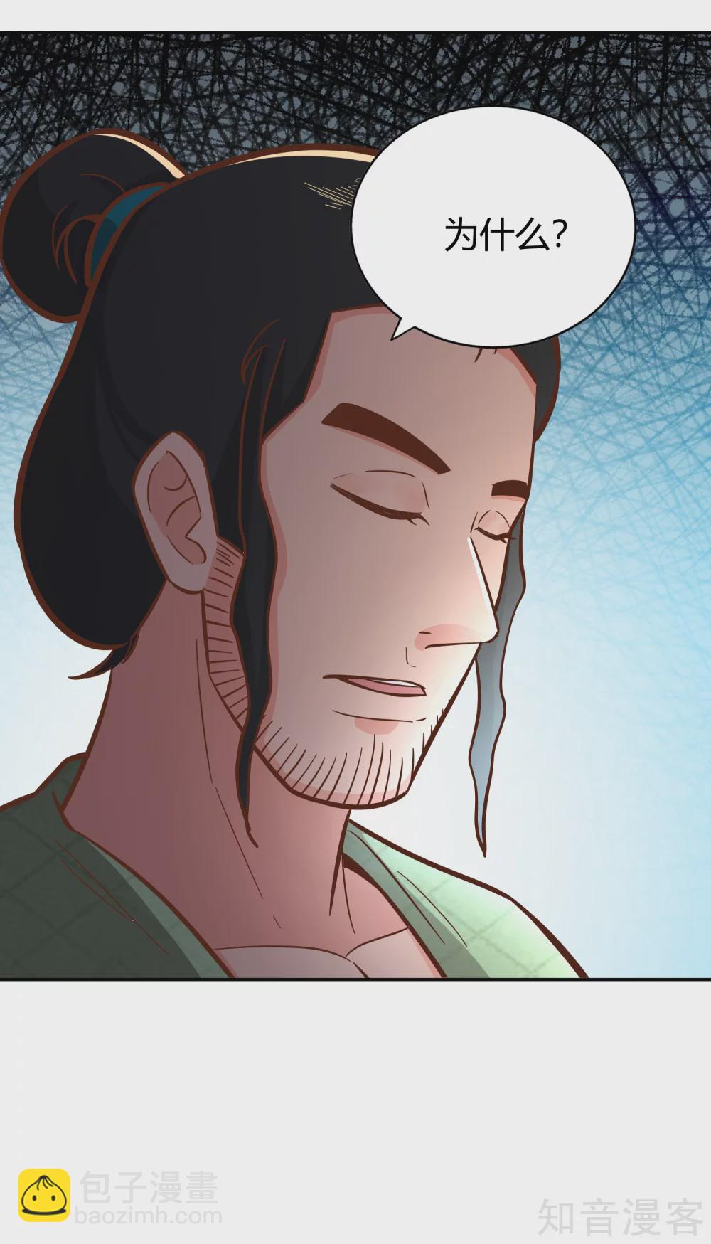 第130话 图穷匕见-第137话