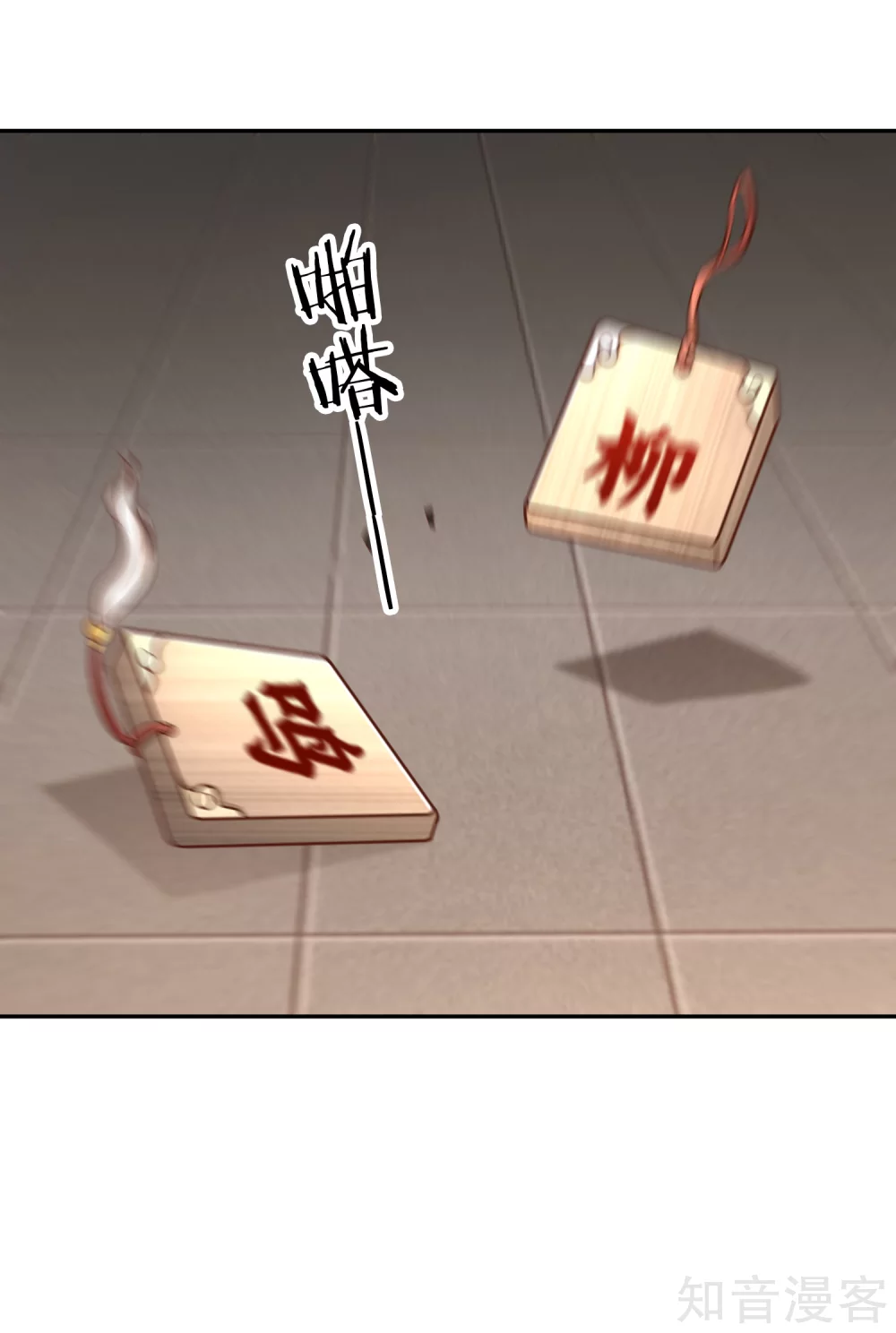 第132话 邪火-第139话