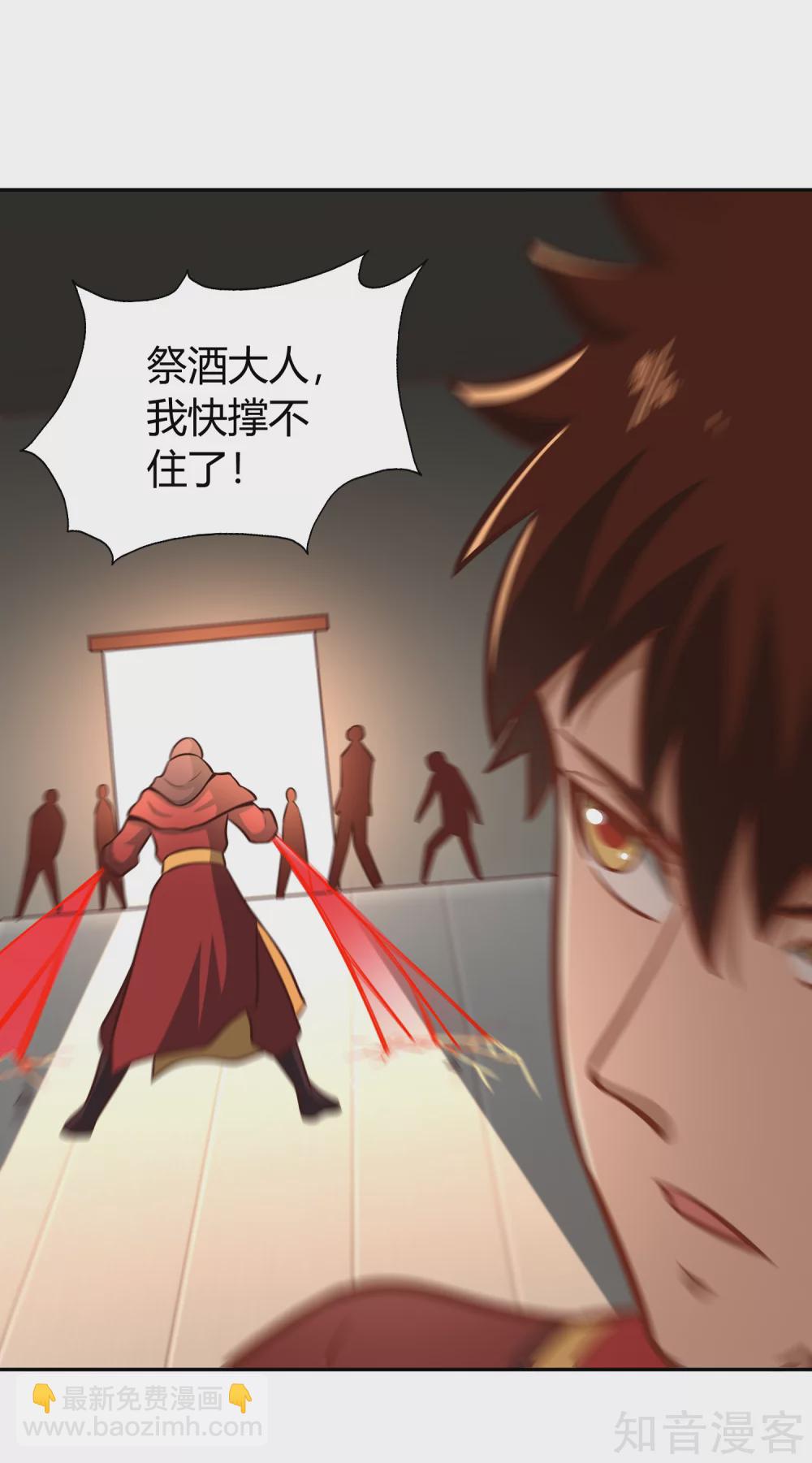 第132话 邪火-第139话