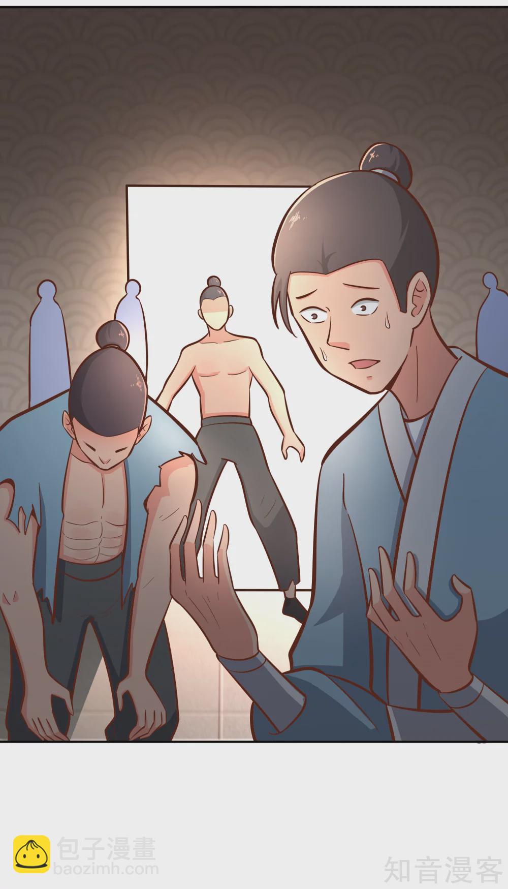 第132话 邪火-第139话