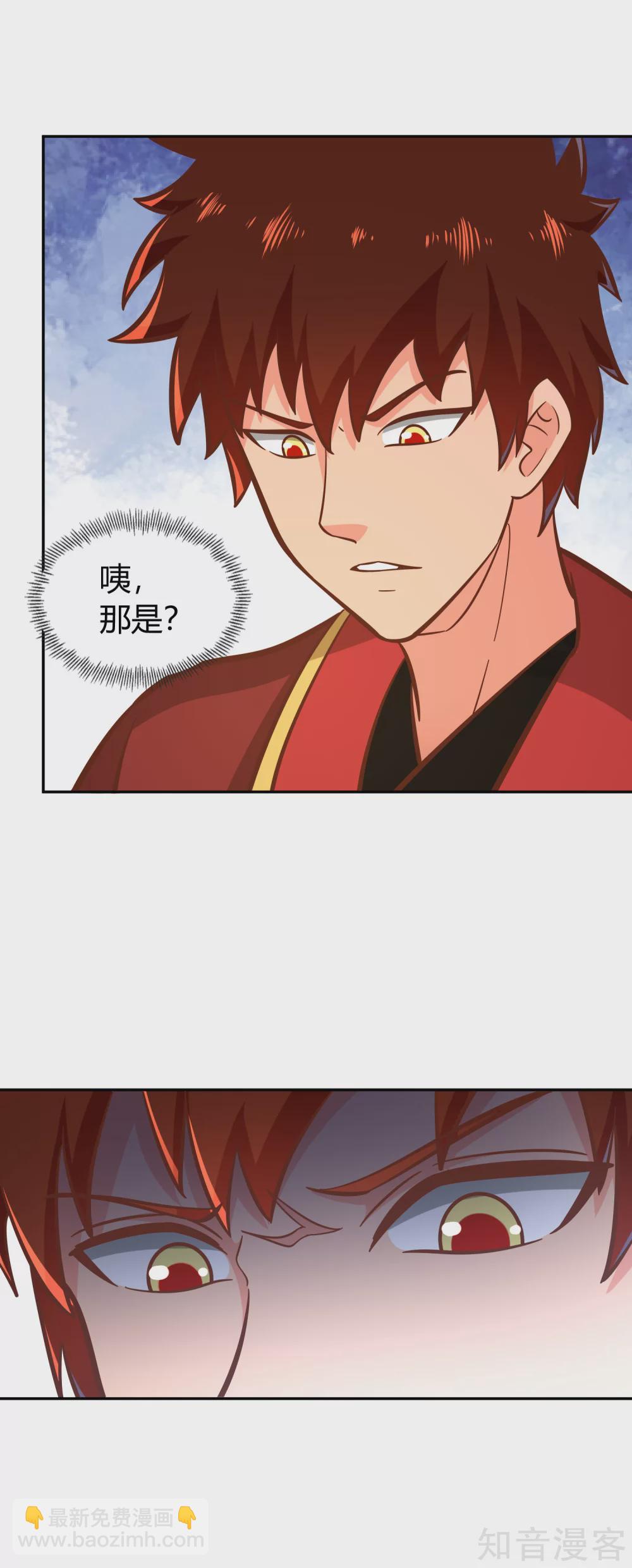 第132话 邪火-第139话