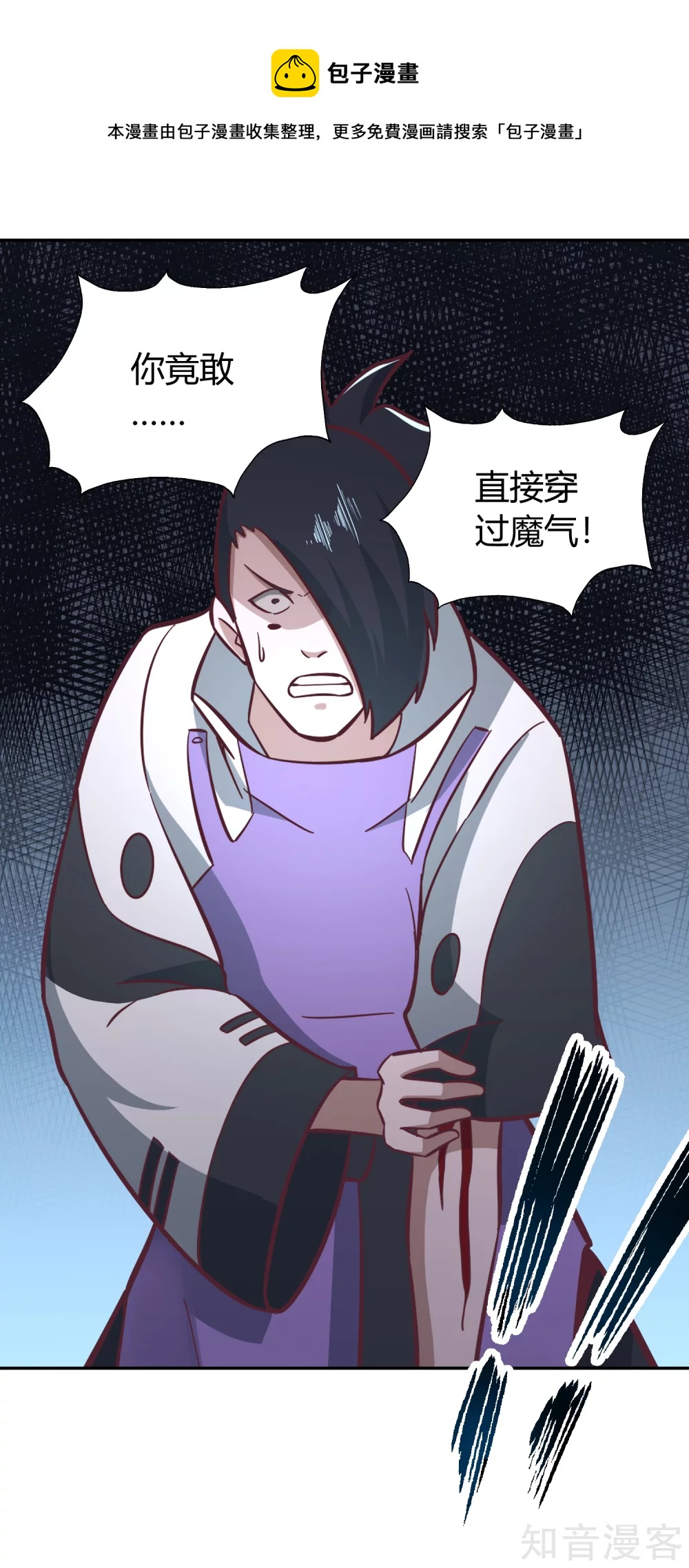 第134话 万剑-第141话