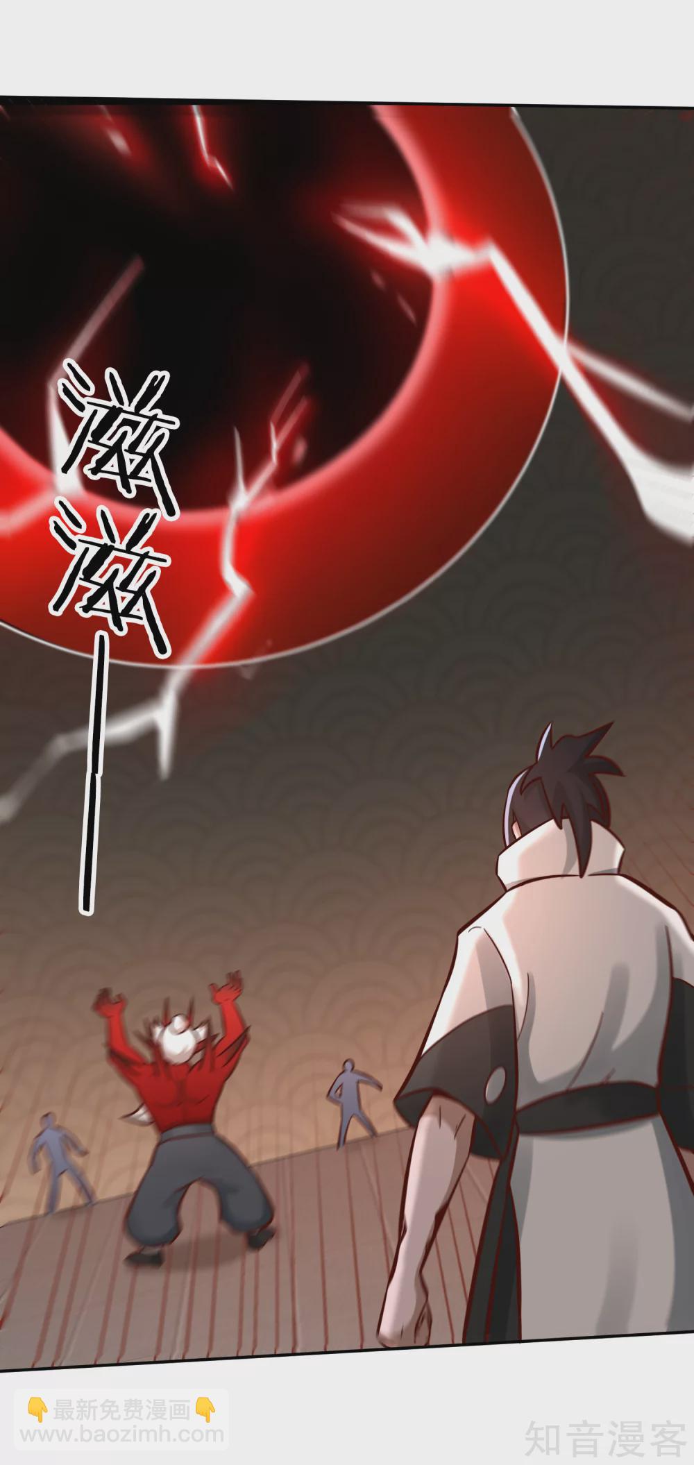 第134话 万剑-第141话
