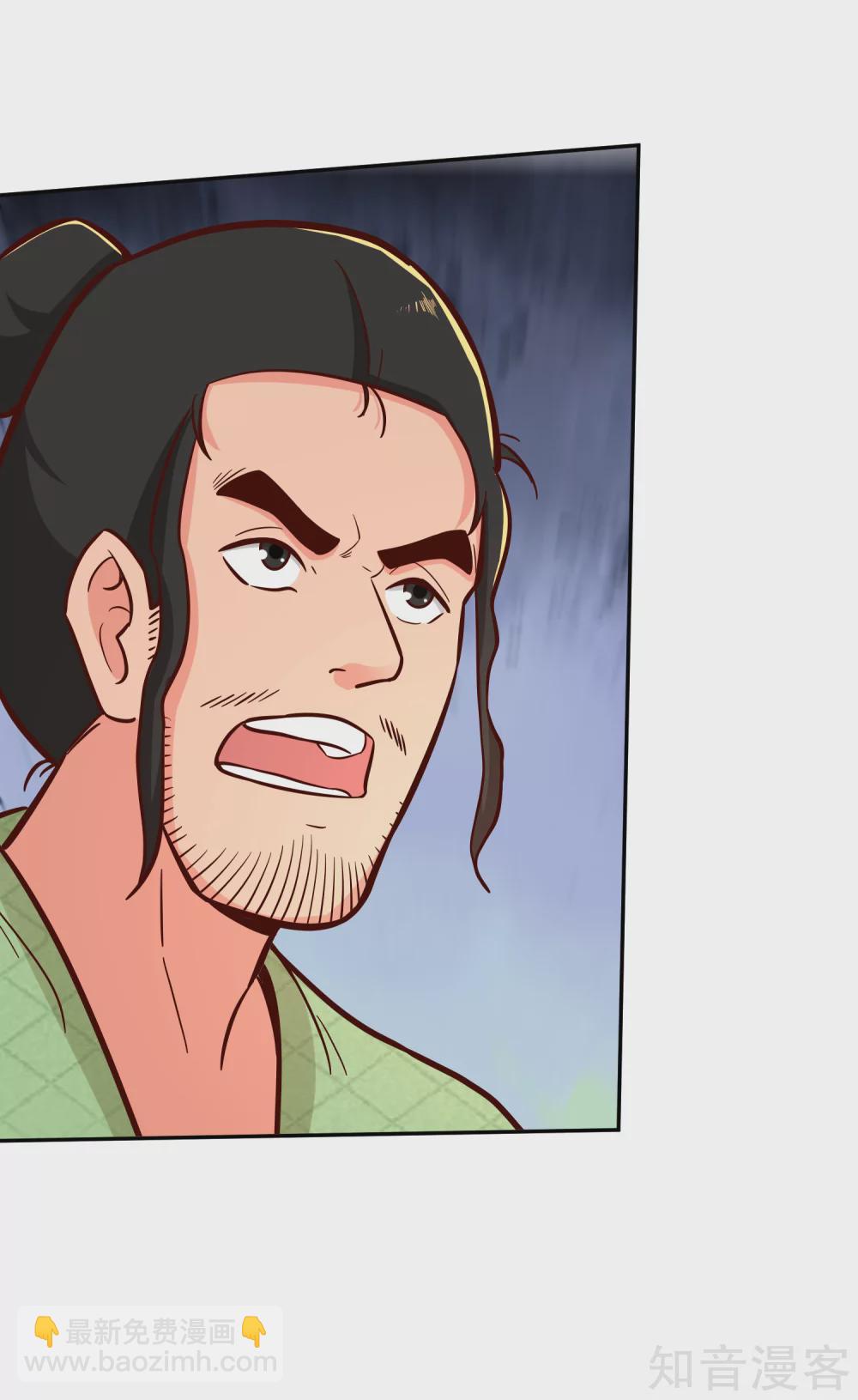 第134话 万剑-第141话