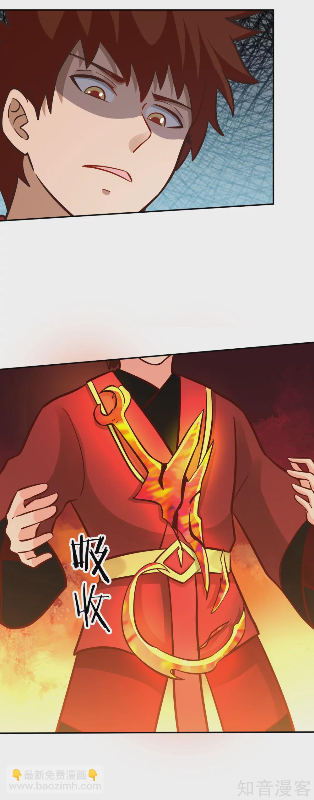 第134话 万剑-第141话