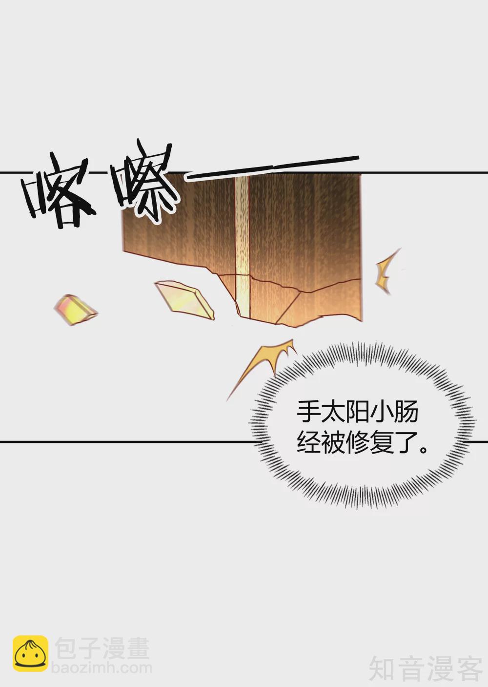 第134话 万剑-第141话