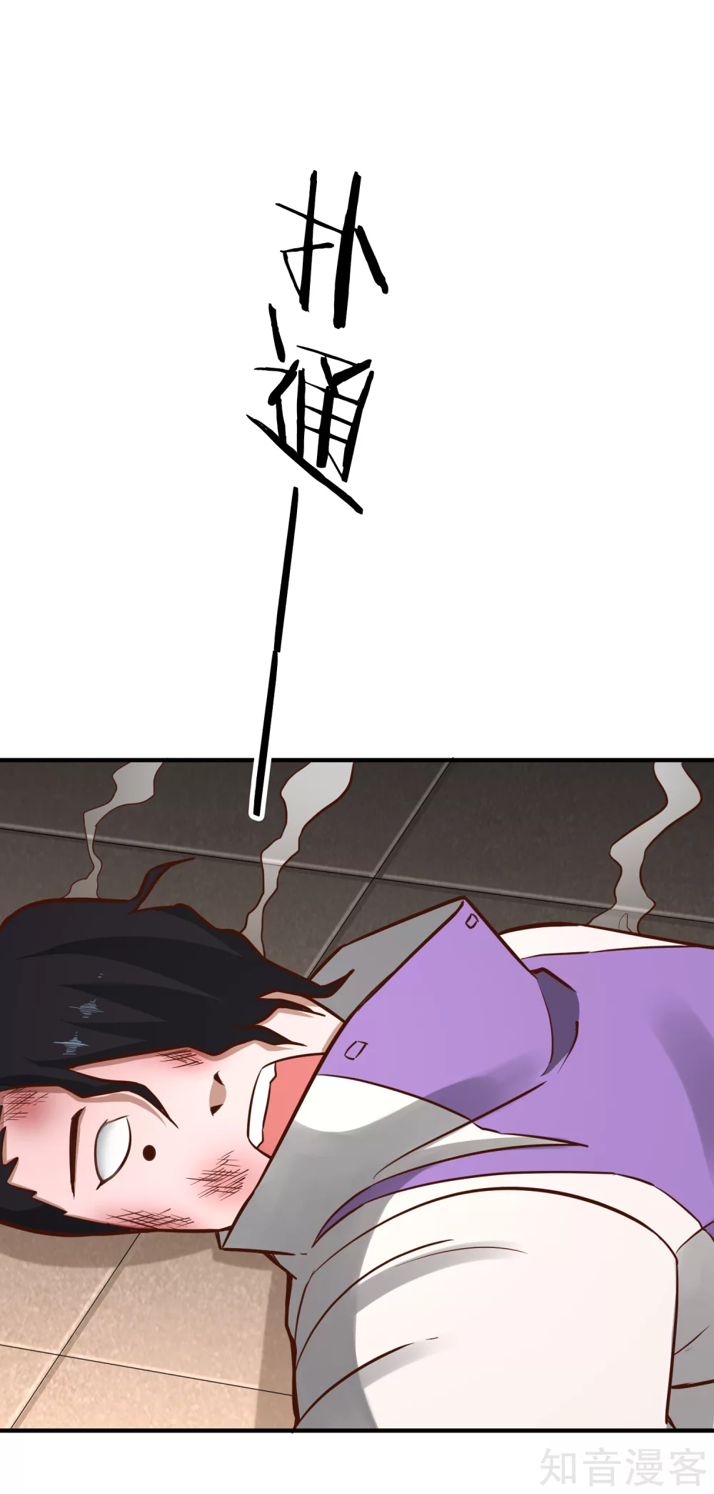 第134话 万剑-第141话