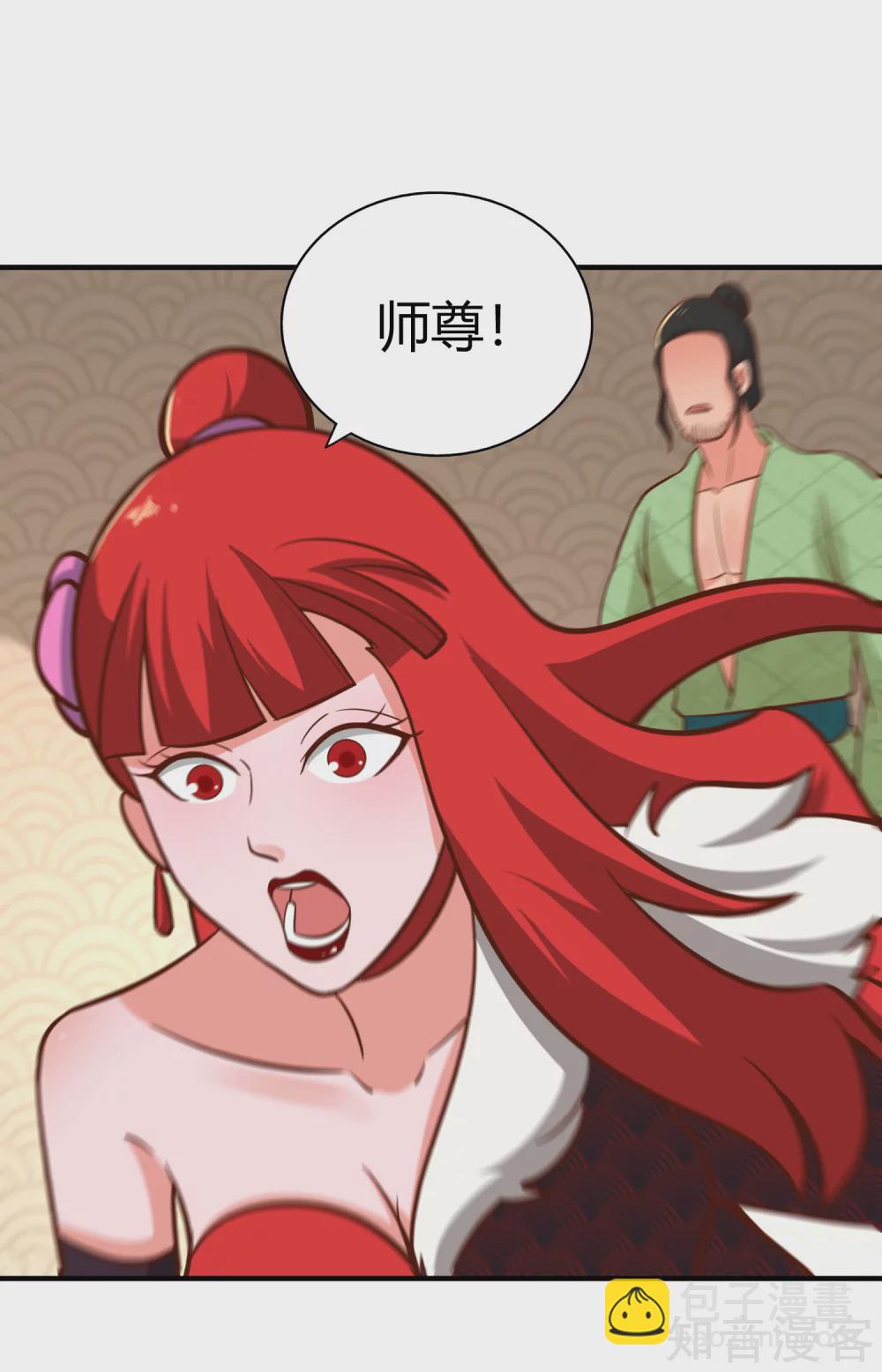 第134话 万剑-第141话