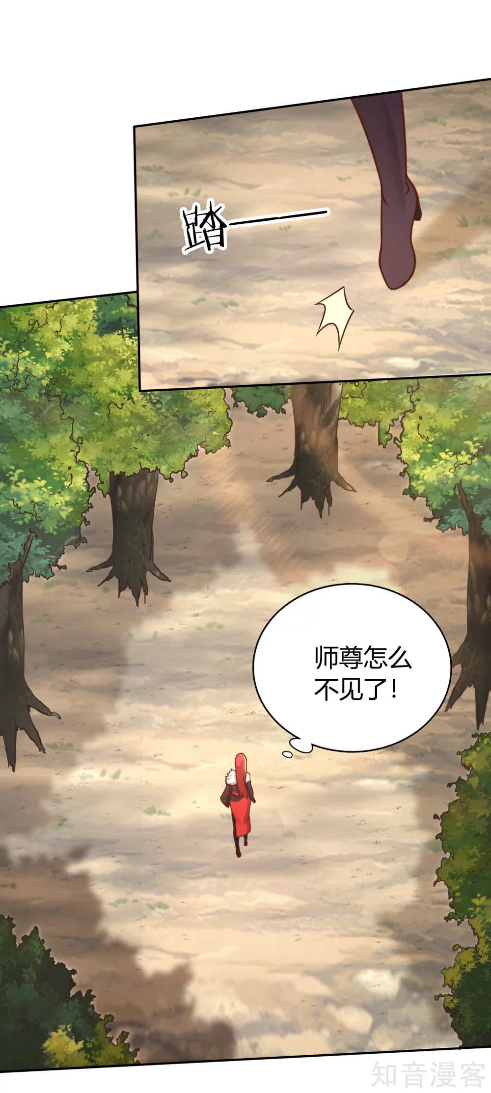 第134话 万剑-第141话