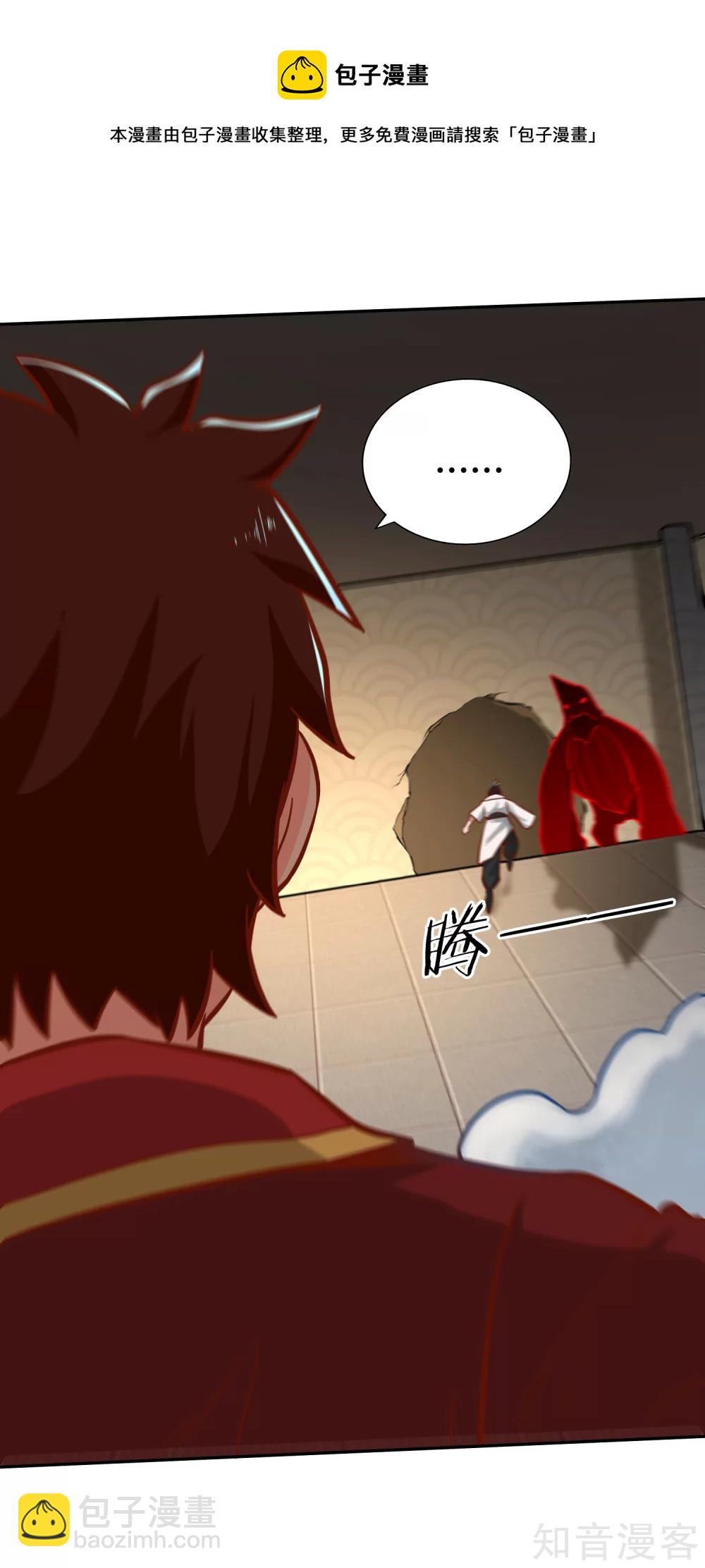第134话 万剑-第141话