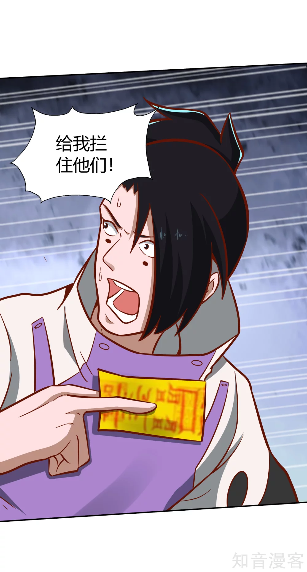 第134话 万剑-第141话