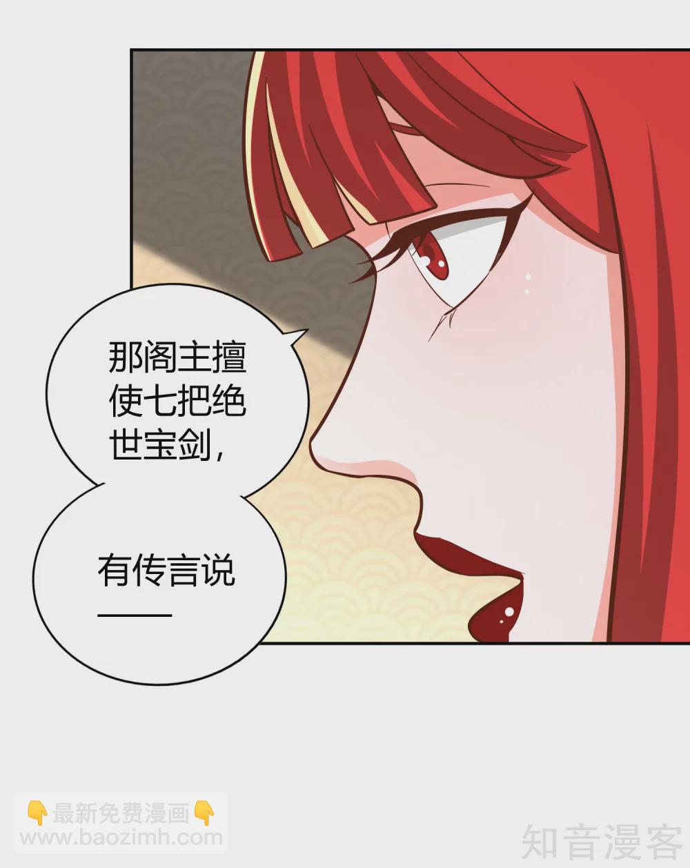 第136话 月夜-第143话