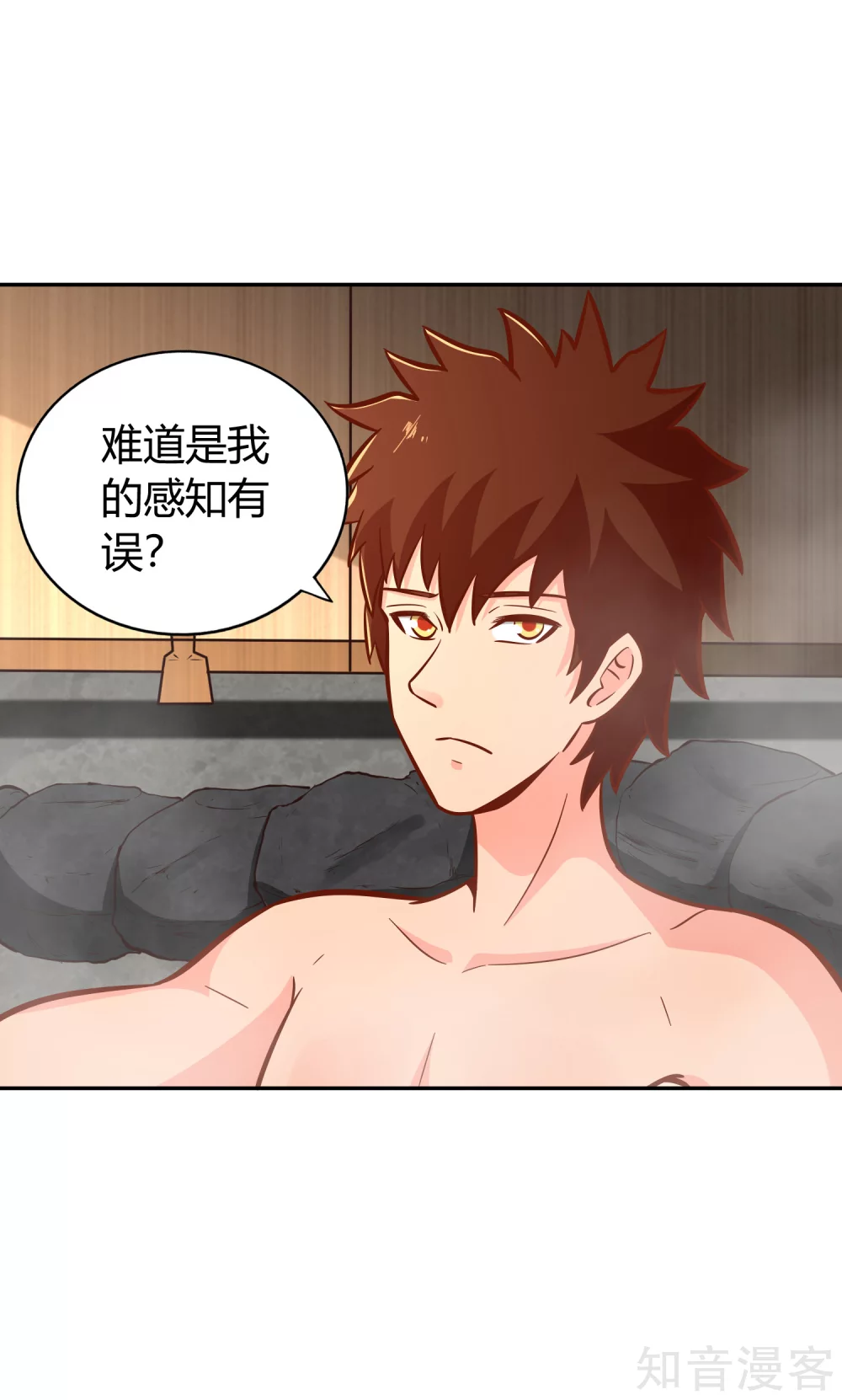 第136话 月夜-第143话