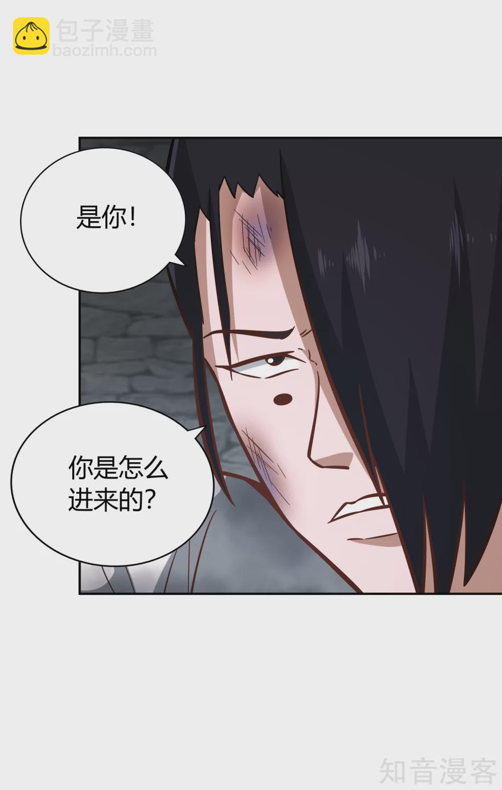 第136话 月夜-第143话
